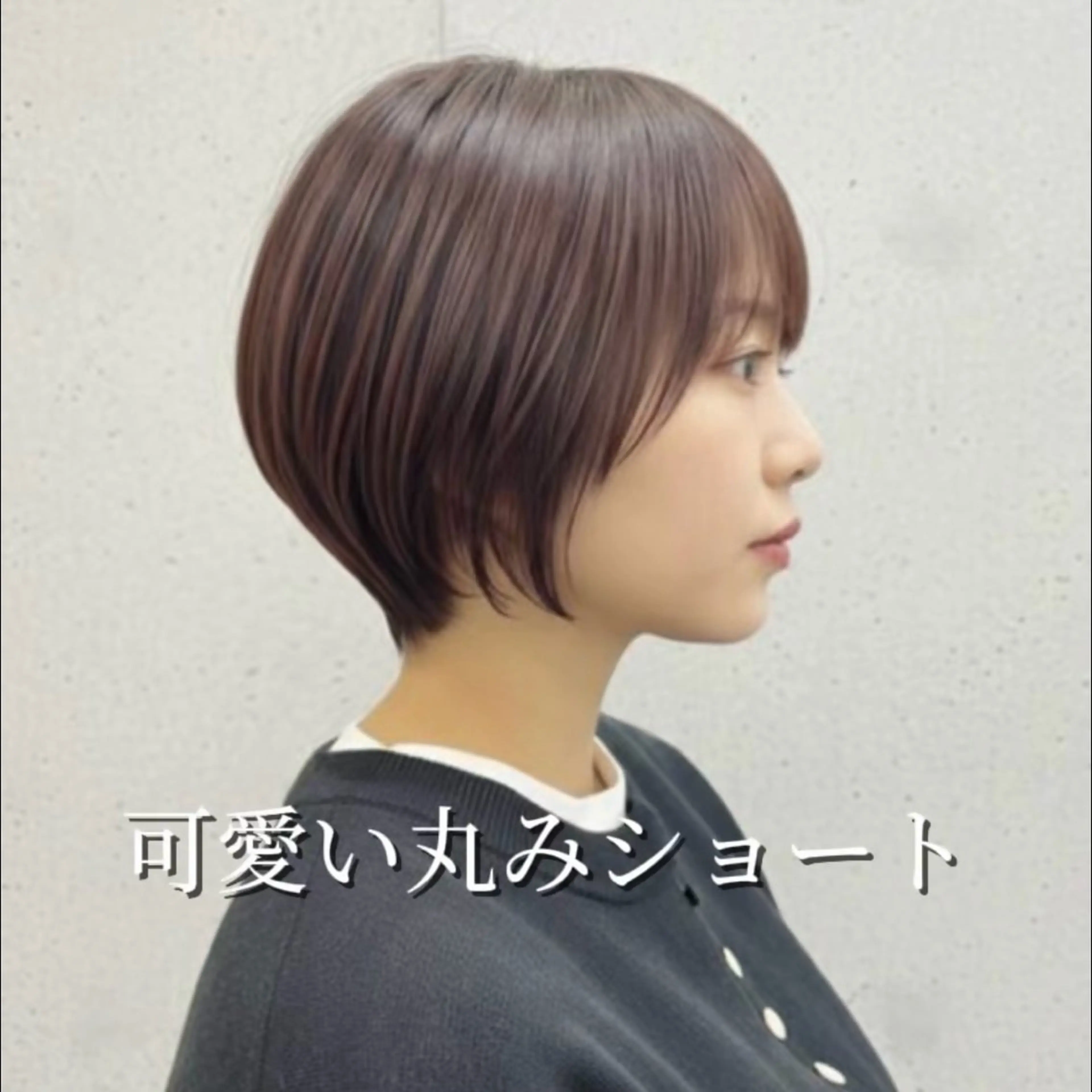 ショート sand横浜所属・ショート特化美容師/ カット特化/徹平のヘアスタイル