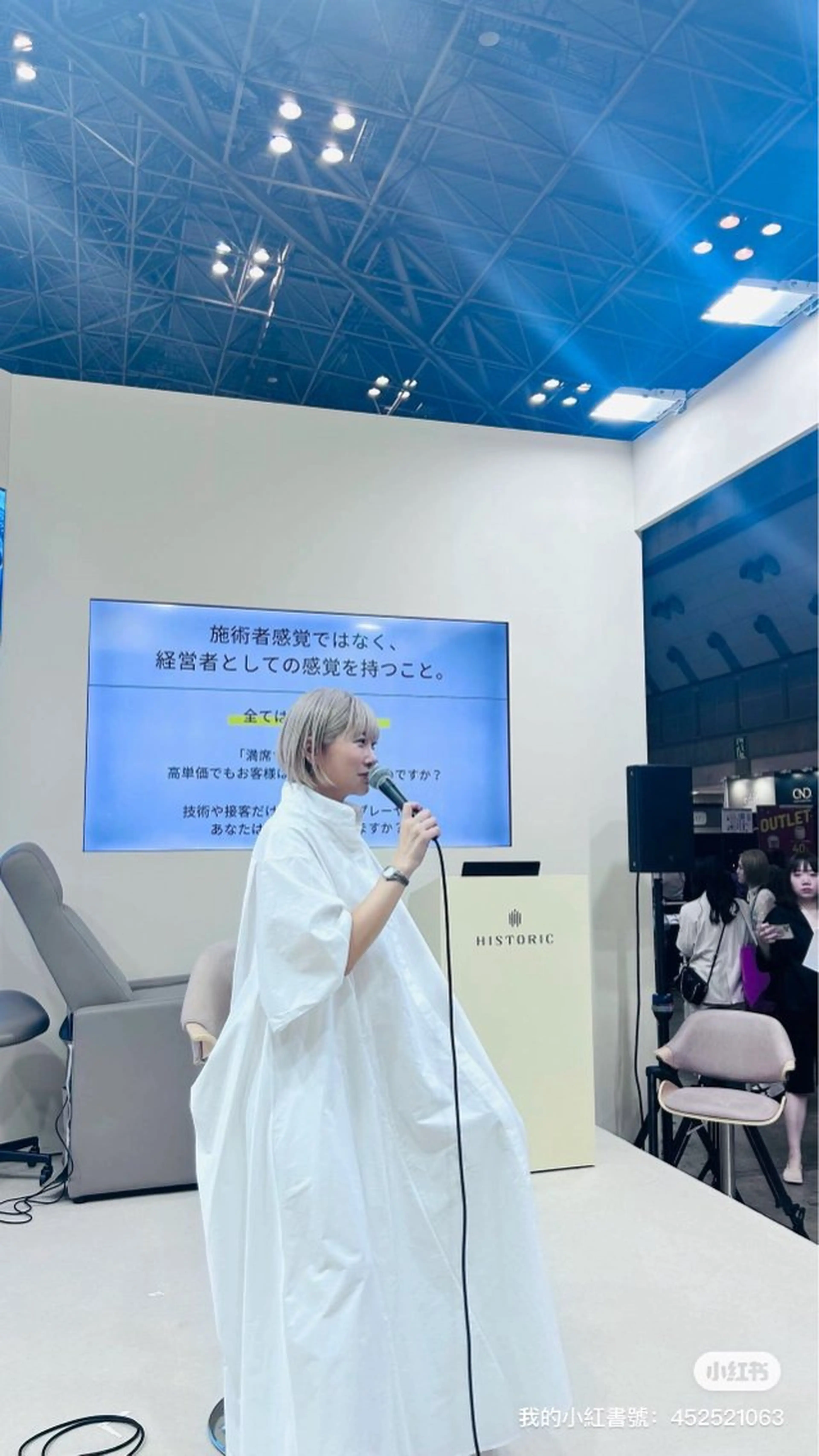 マツエク・マツパ 神山 ビューティー・アイのマツエク・マツパデザイン