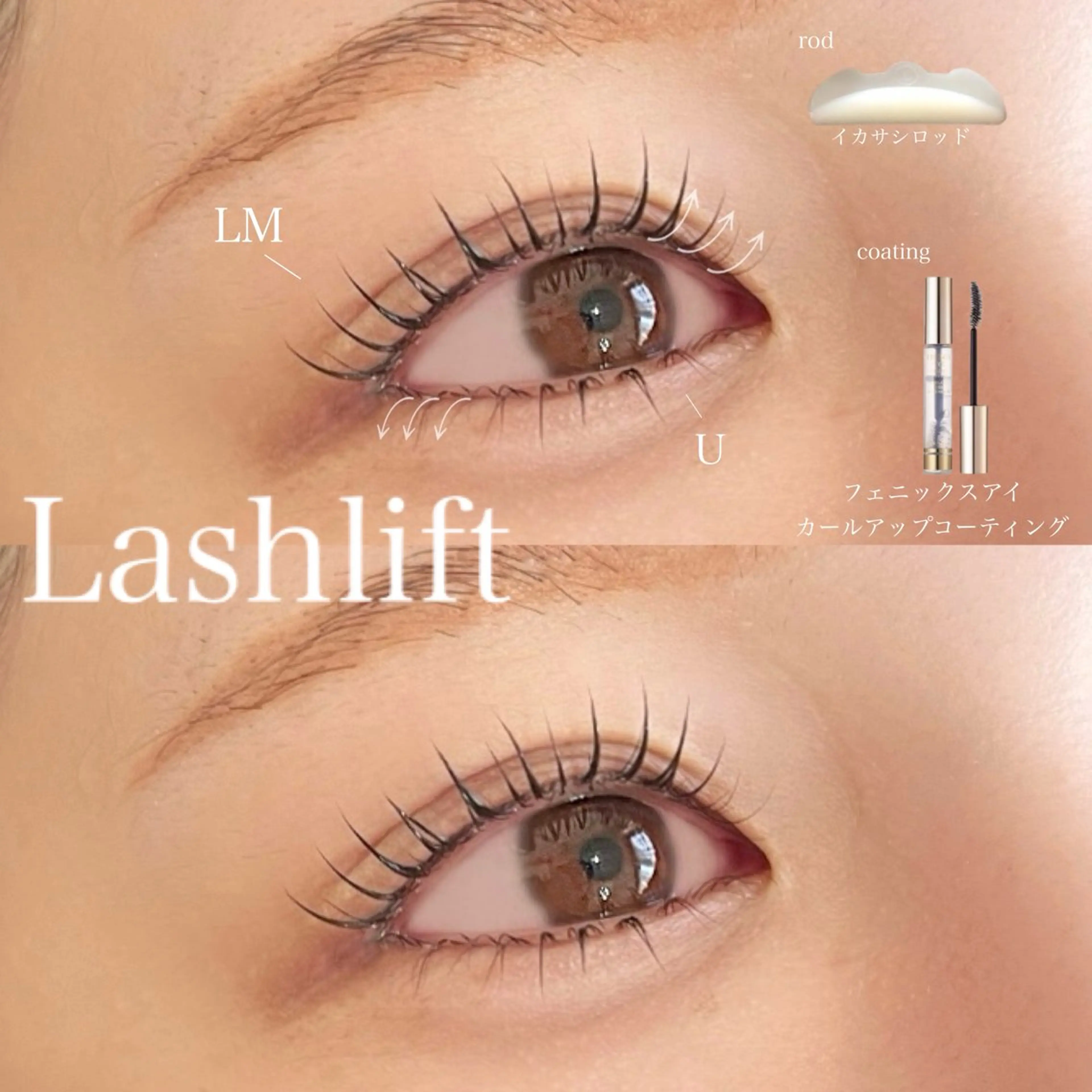 マツエク・マツパ chatran ishimochiのマツエク・マツパデザイン