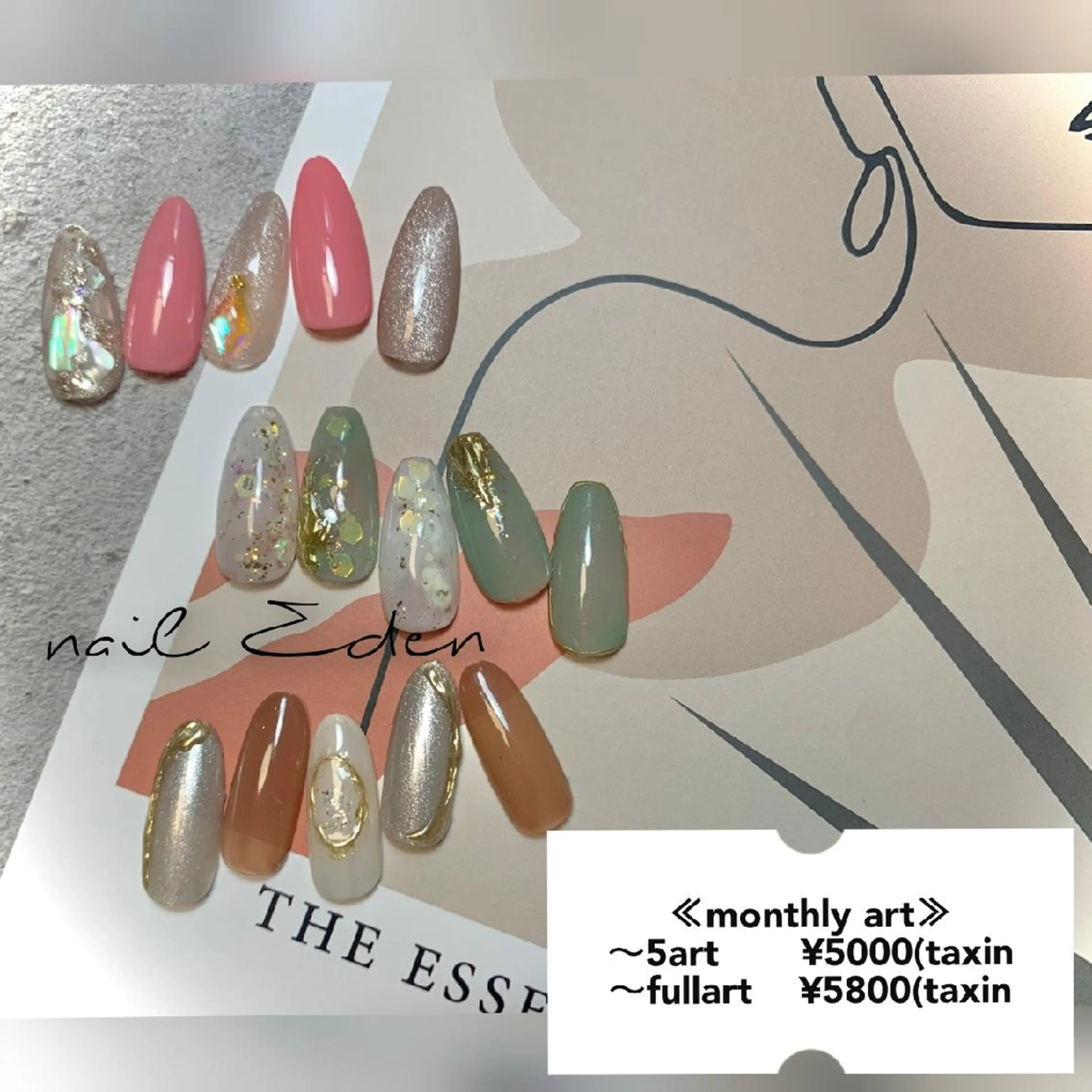 ネイル オーロラネイル マグネットネイル ニュアンスネイル シンプルネイル Eden　private nail saron所属・Eden ♾️のネイルデザイン