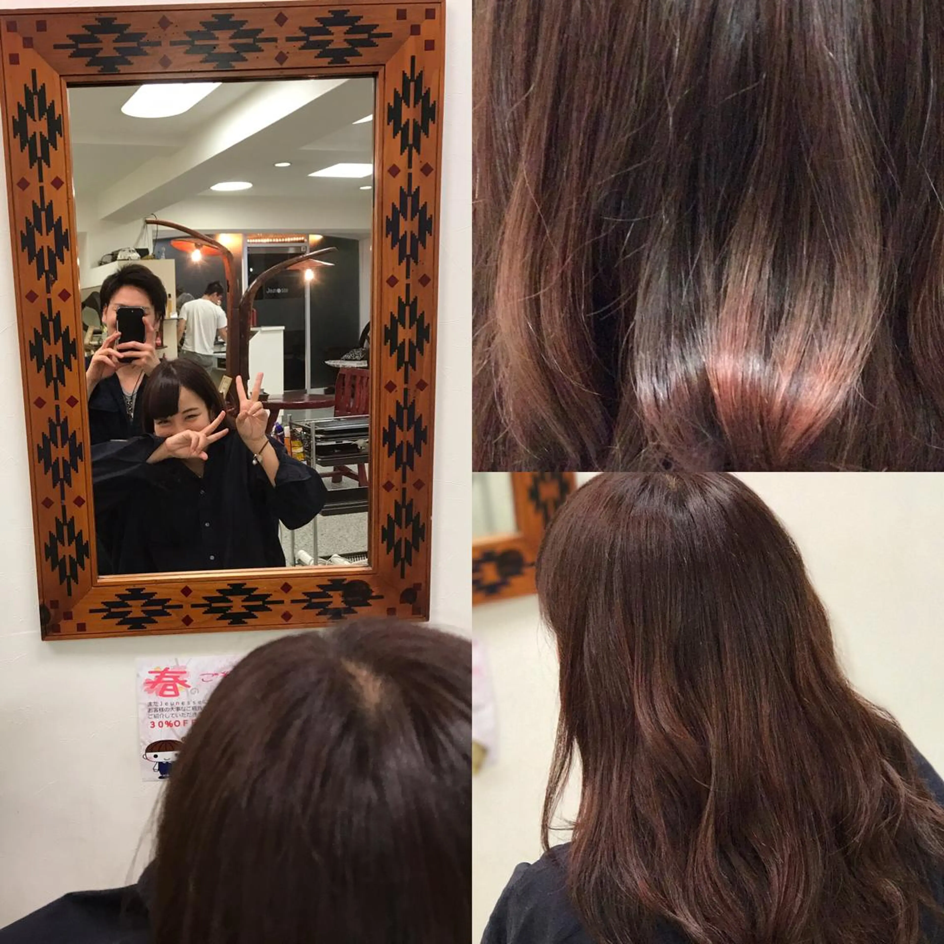 ロング カラー イルミナカラー 山内 聡史のヘアスタイル