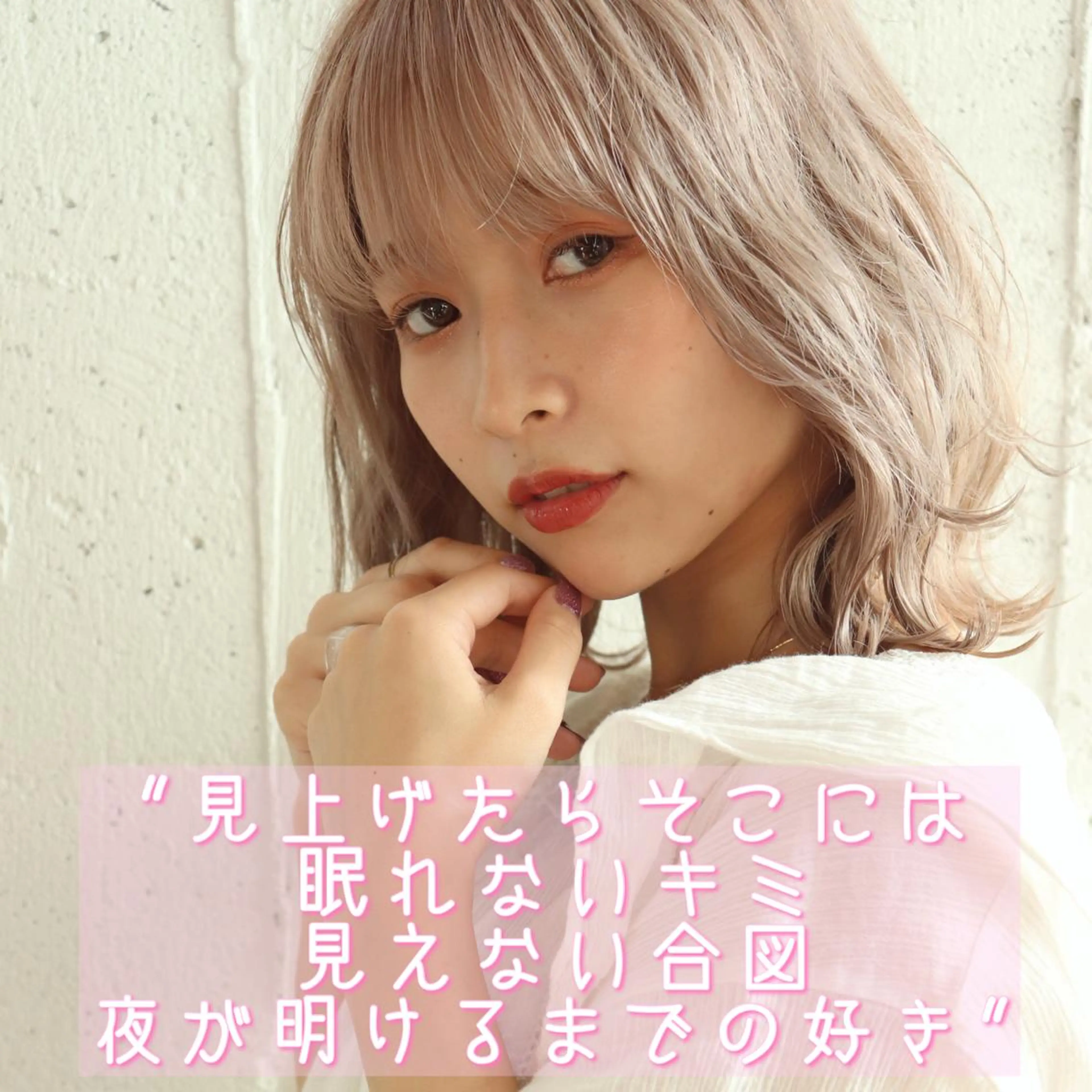 ショート カラー パーマ ヘアアレンジ メンズ キッズ メンズブリーチ ブリーチ ケアブリーチ イルミナカラー トリートメント ChuDuck所属・🐮ChuDuck 代表　SHOTA🐮のヘアスタイル