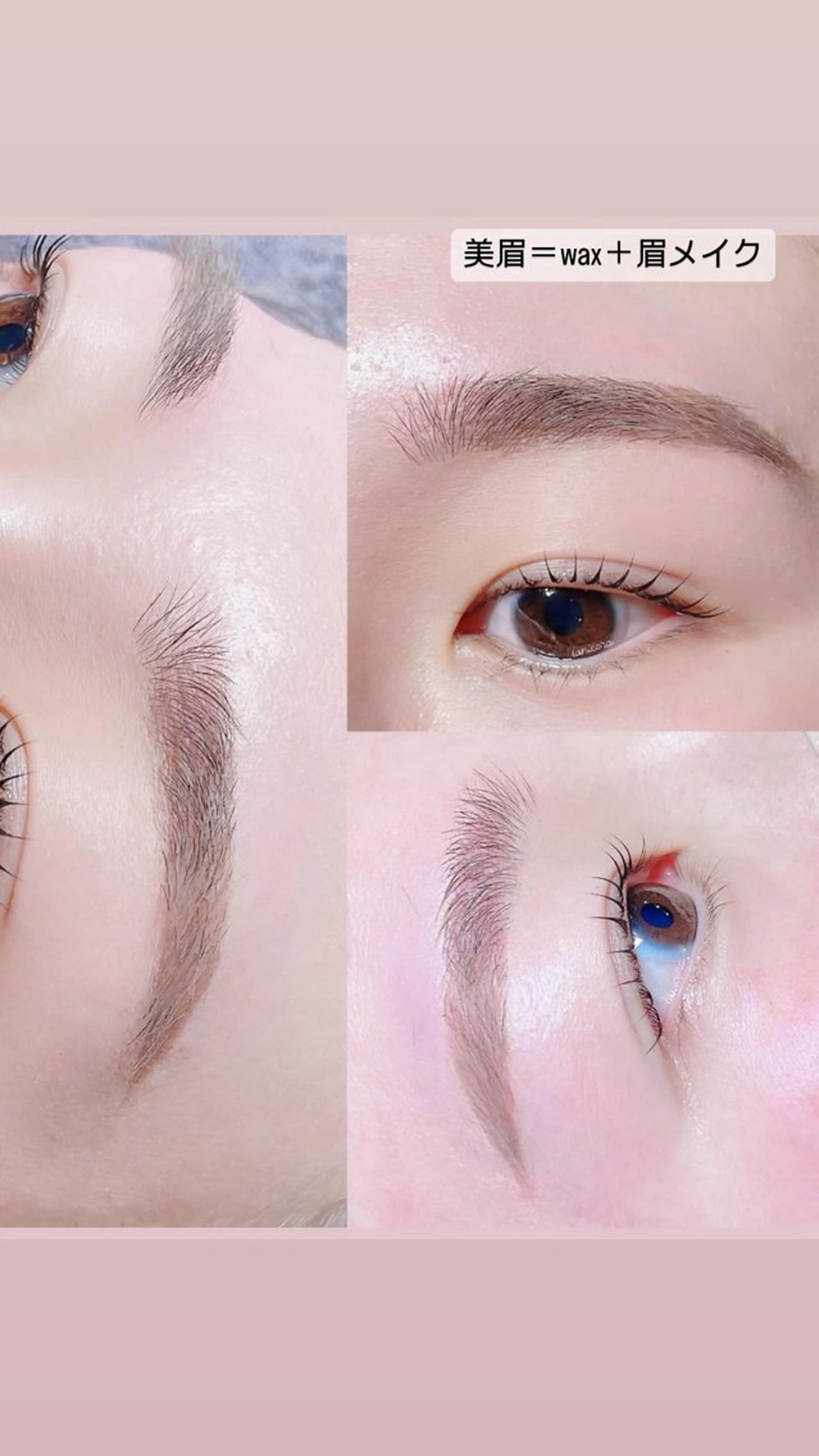 アイブロウ ロニセラ アイラッシュのマツエク・マツパデザイン