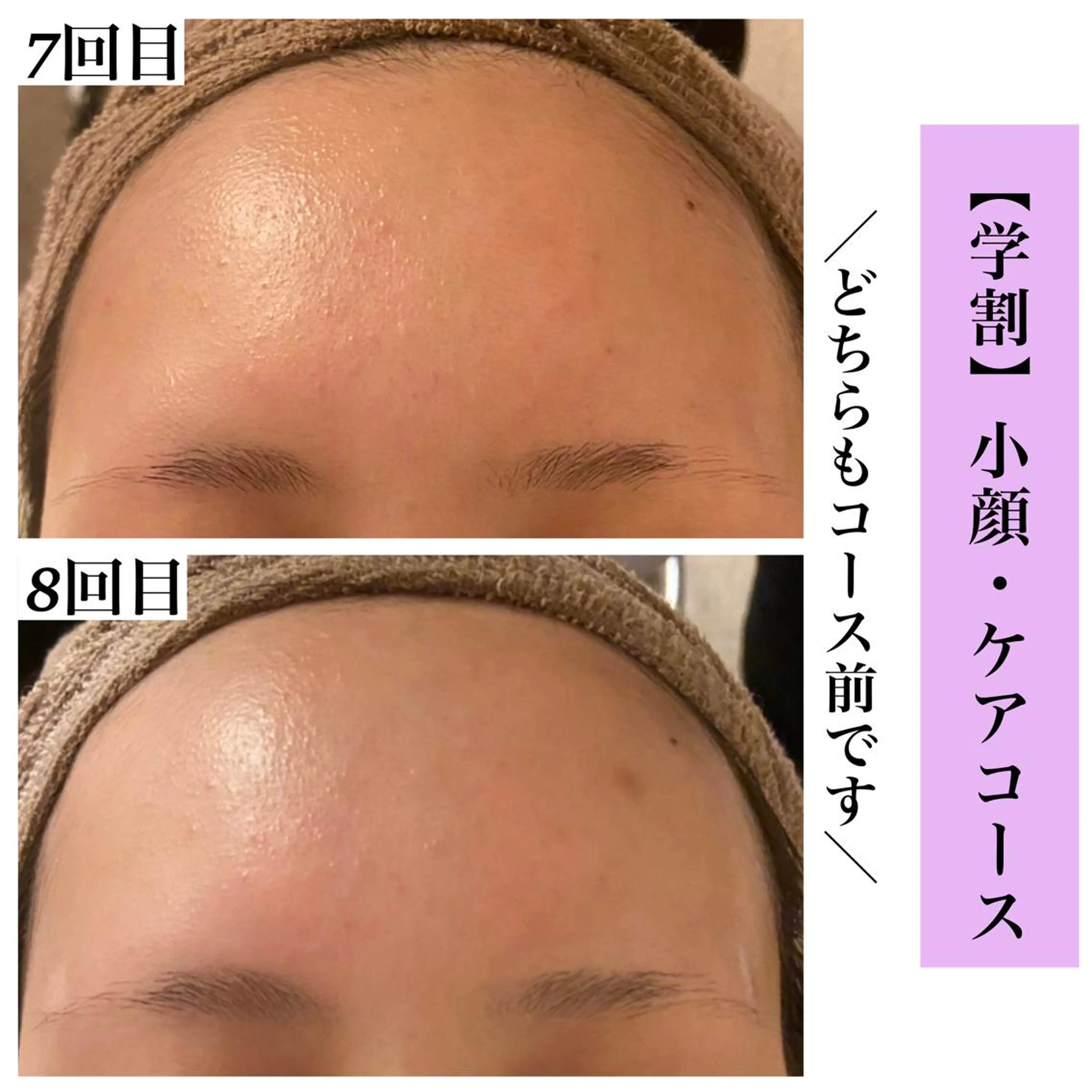 Bellesthe （ベルエステ）のエステ・リラクイメージ