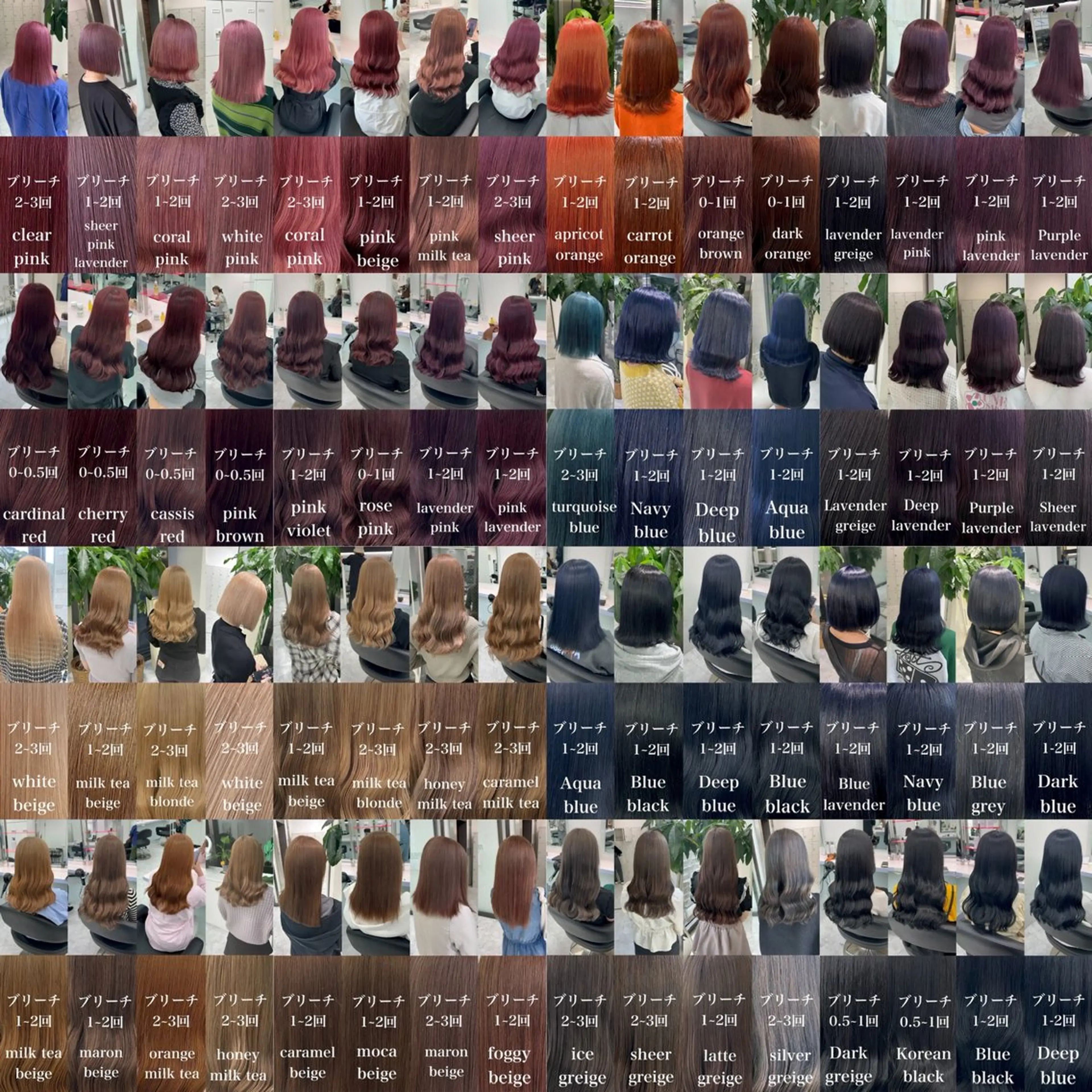 カラー ヘアカラー ブリーチなしの達人 🌈KAITOのヘアスタイル