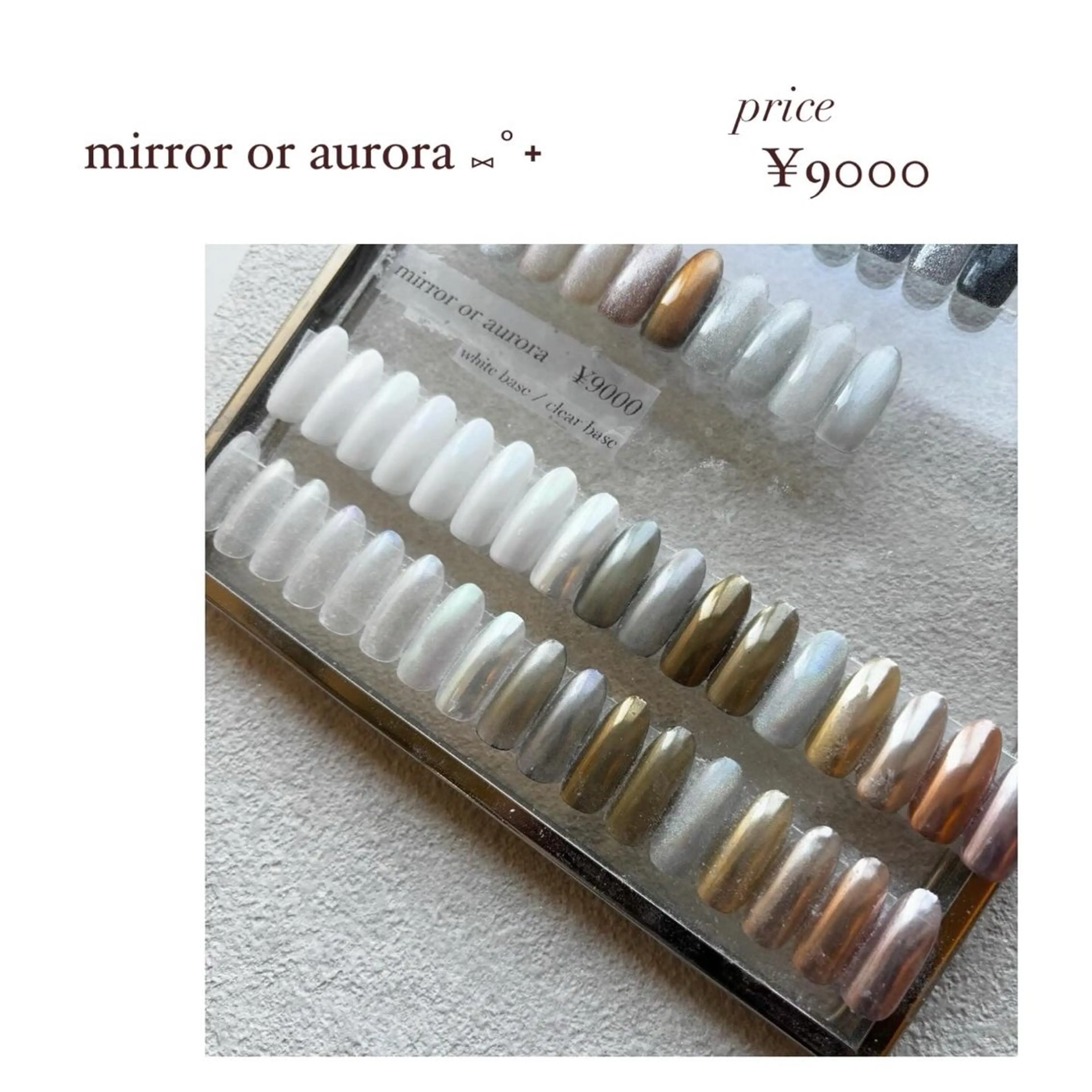 オフあり♡ミラーorオーロラワンカラー90minの写真