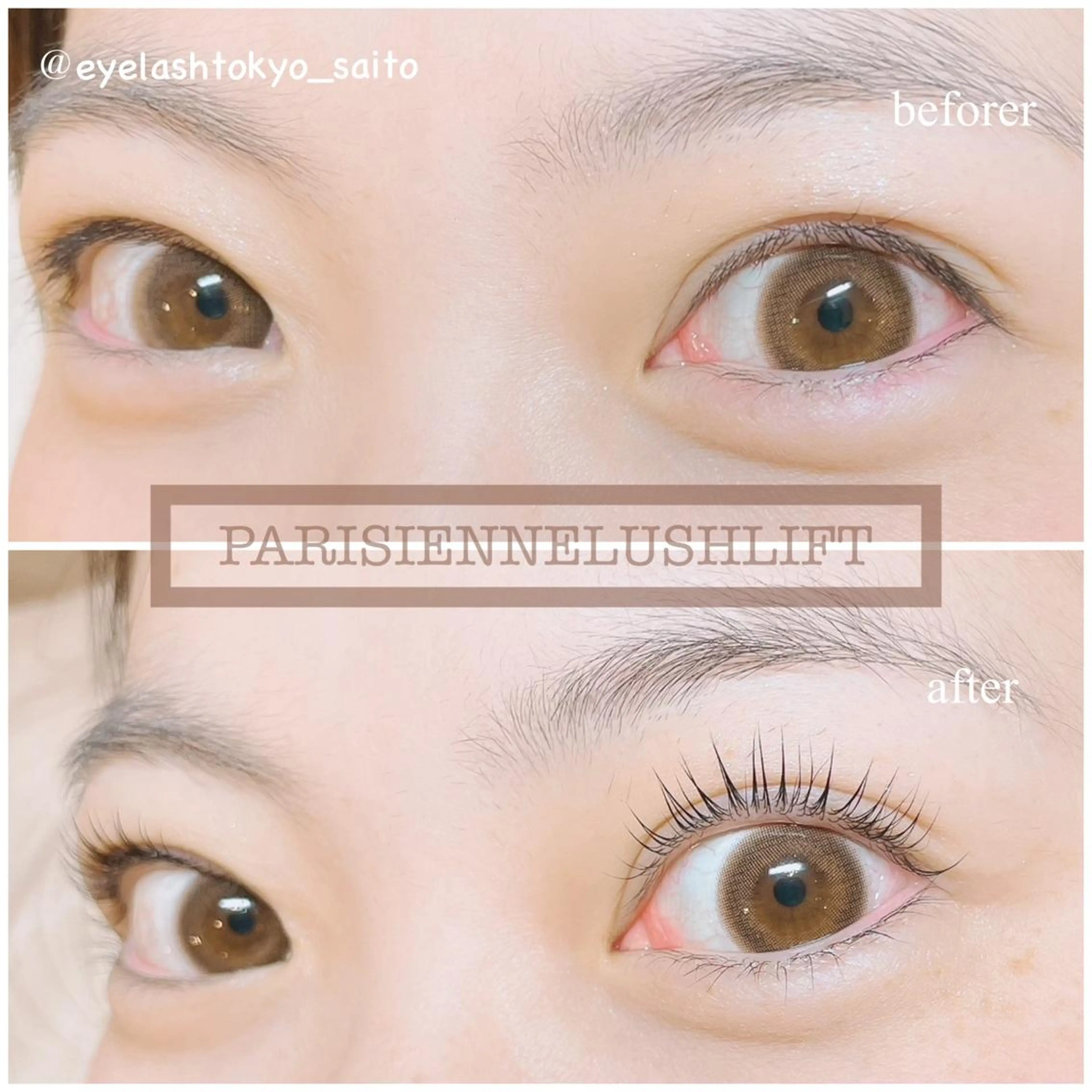 マツエク・マツパ 🥀Saito Tomomi🥀のマツエク・マツパデザイン