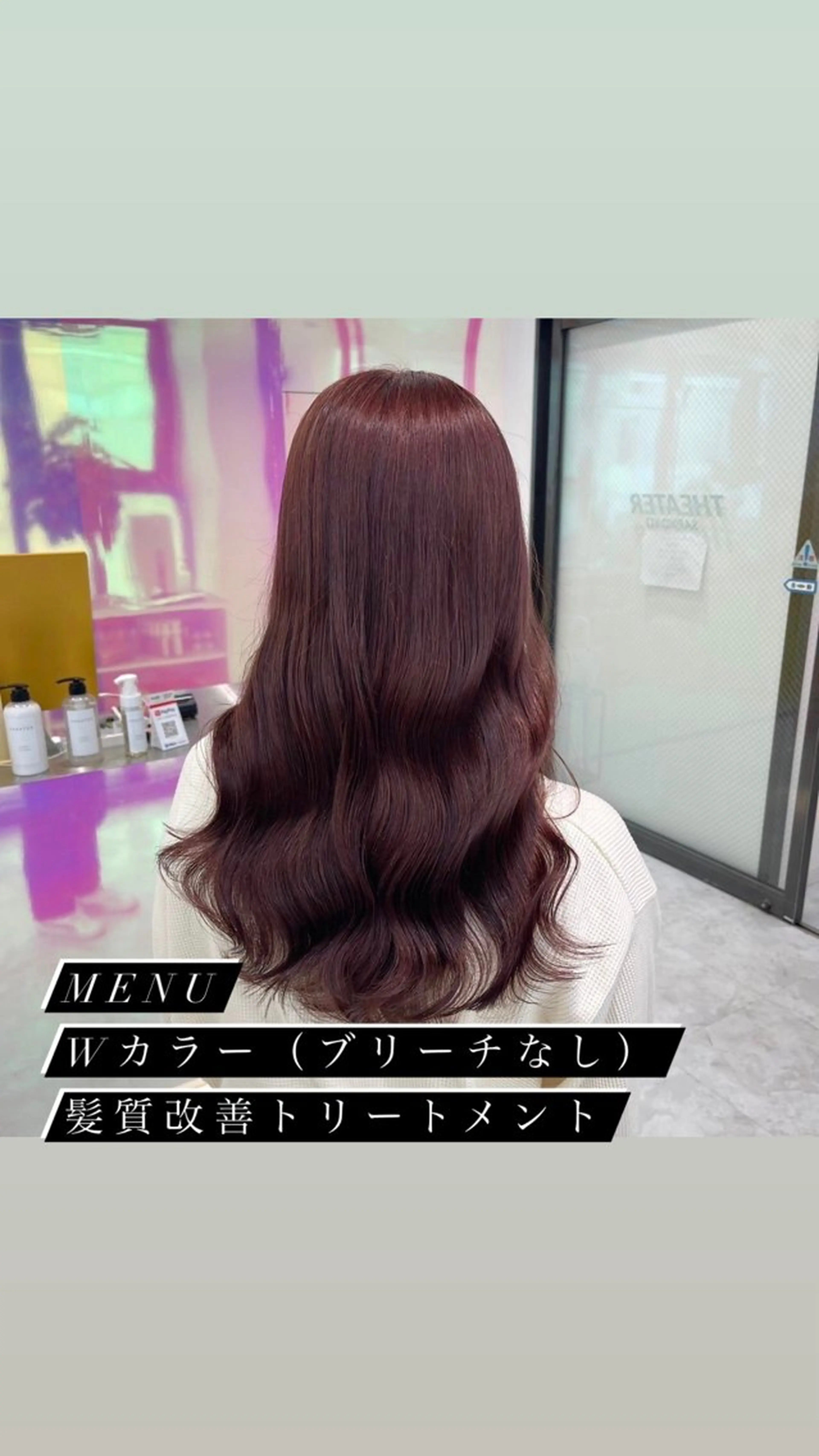 ロング カラー カット ヘアカラー 🤍韓国大人っぽ ベージュMAI🤍のヘアスタイル