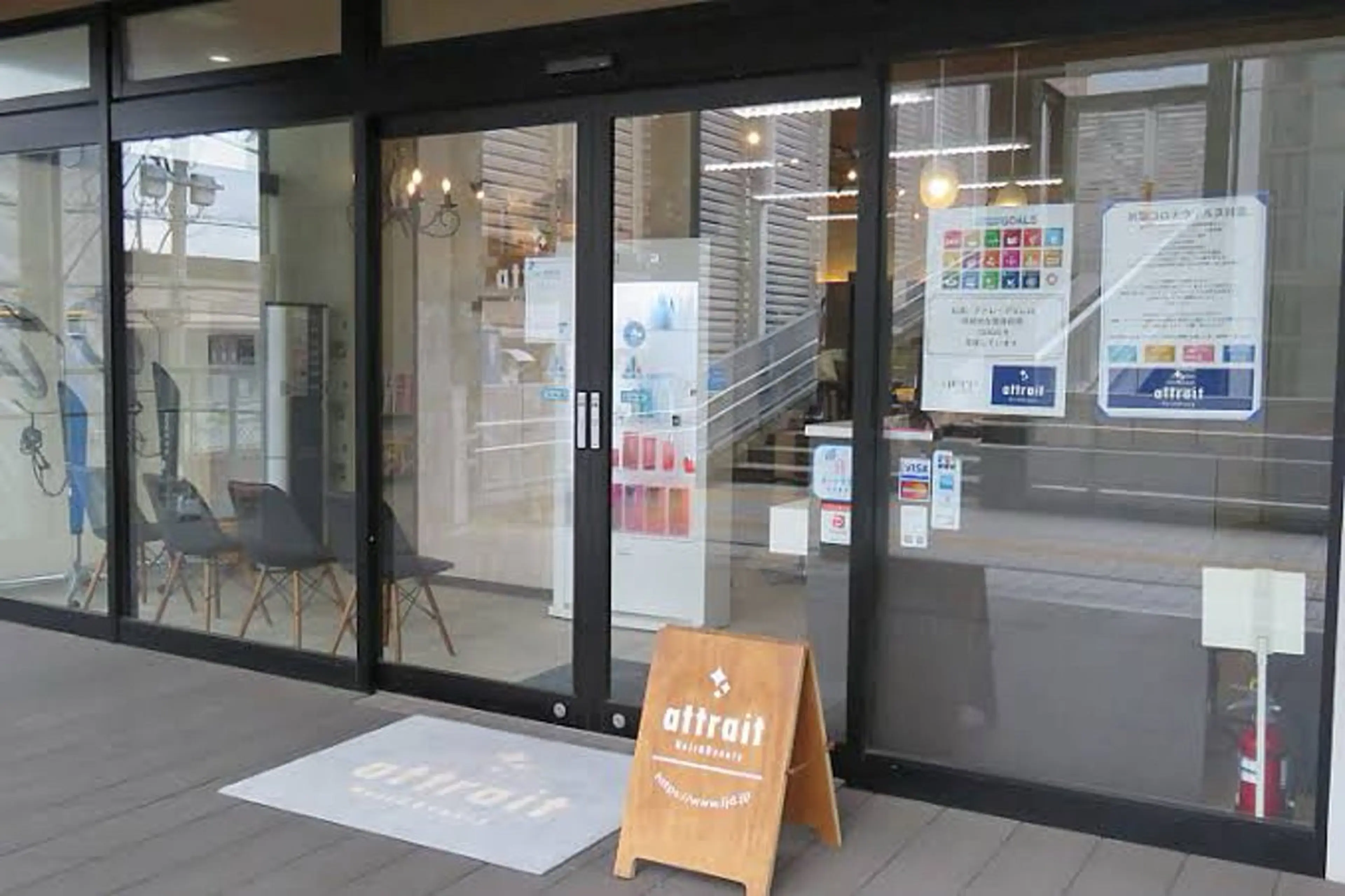 attrait辻堂所属・大森 華/艶カラー🐰💞のヘアスタイル