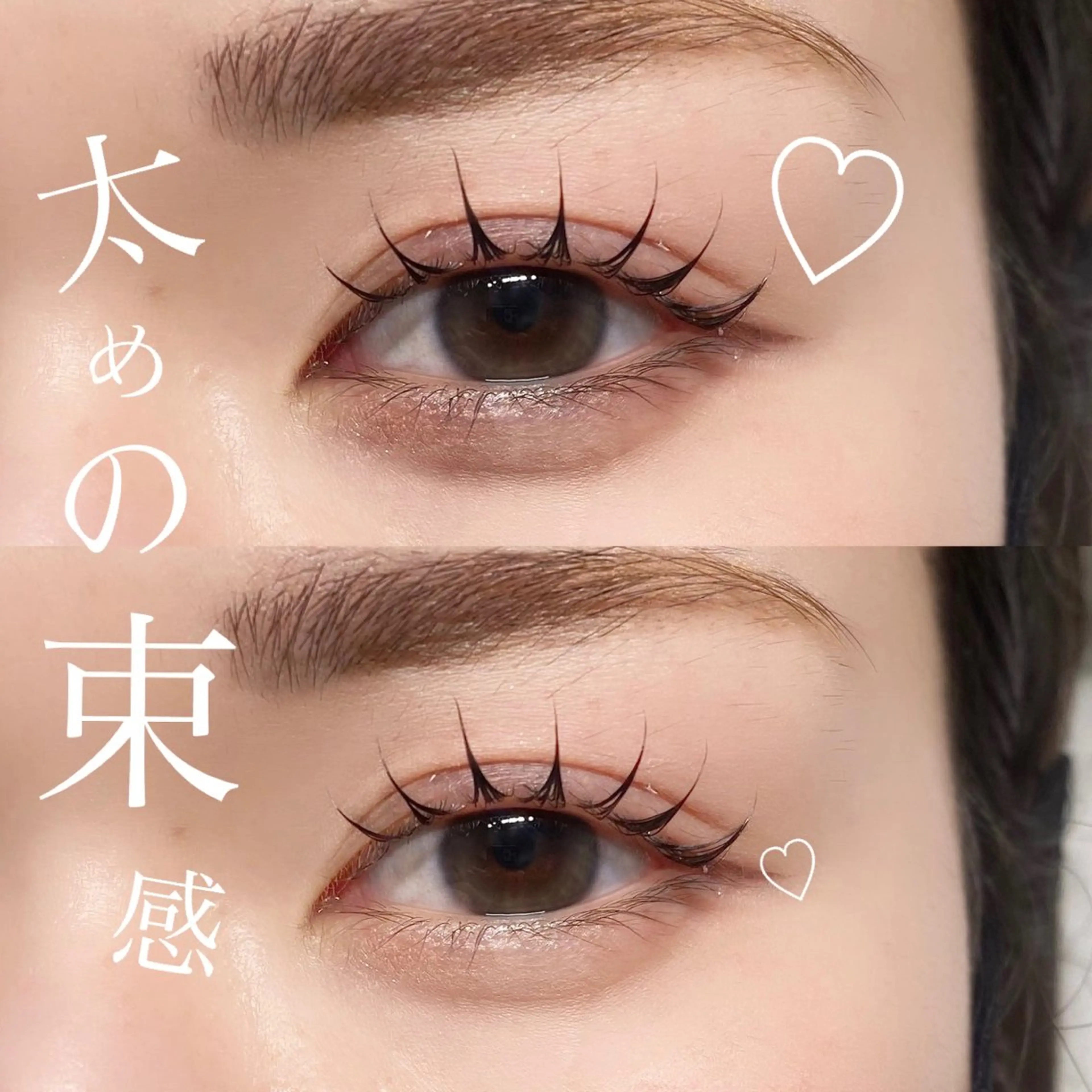 韓ドル風🩷束感まつ毛NUNUラッシュリフト✨上のみ✨トップアイリスト担当の写真