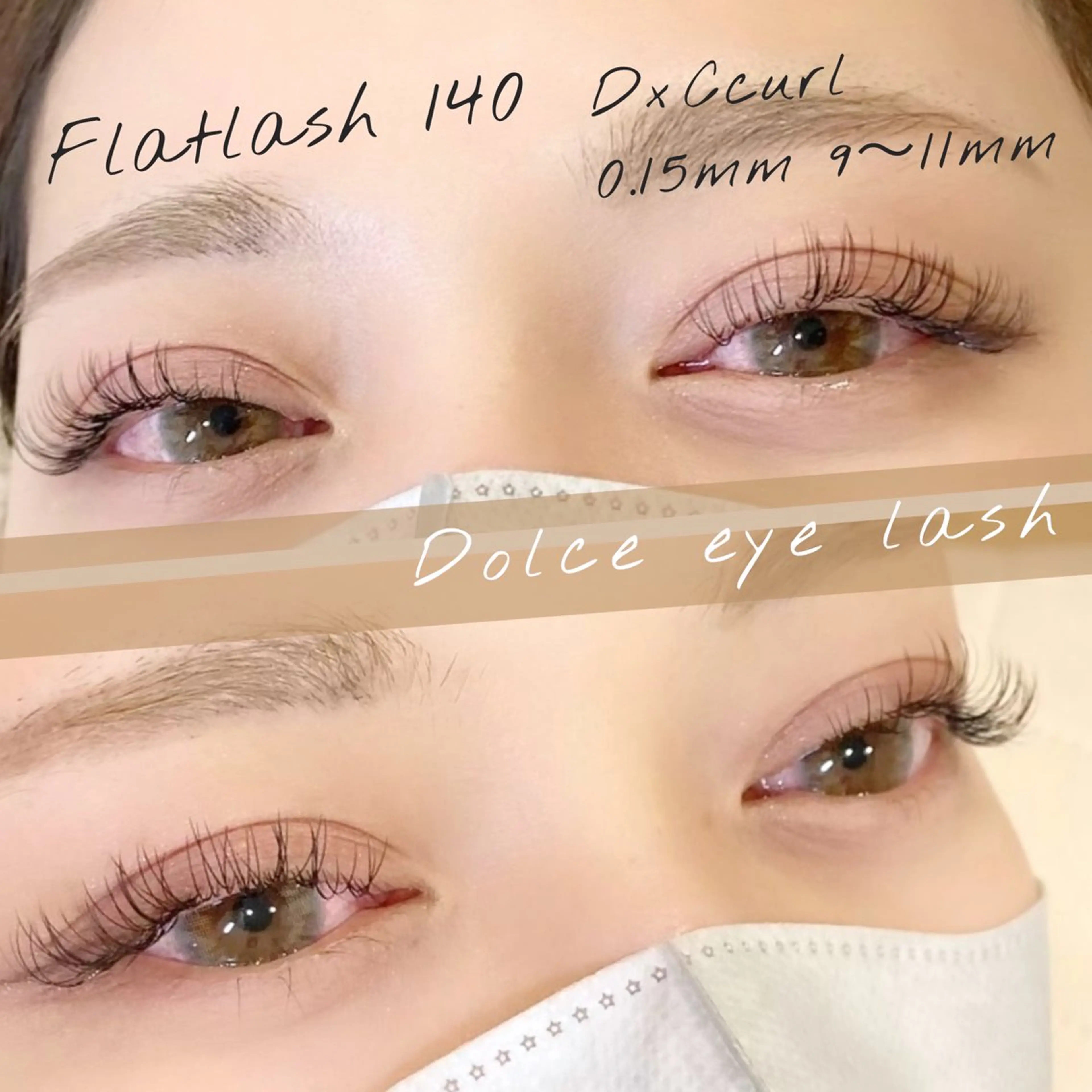 マツエク・マツパ Cカール Dカール フラットラッシュ 目尻長め Dolce eye lash ねごろのマツエク・マツパデザイン