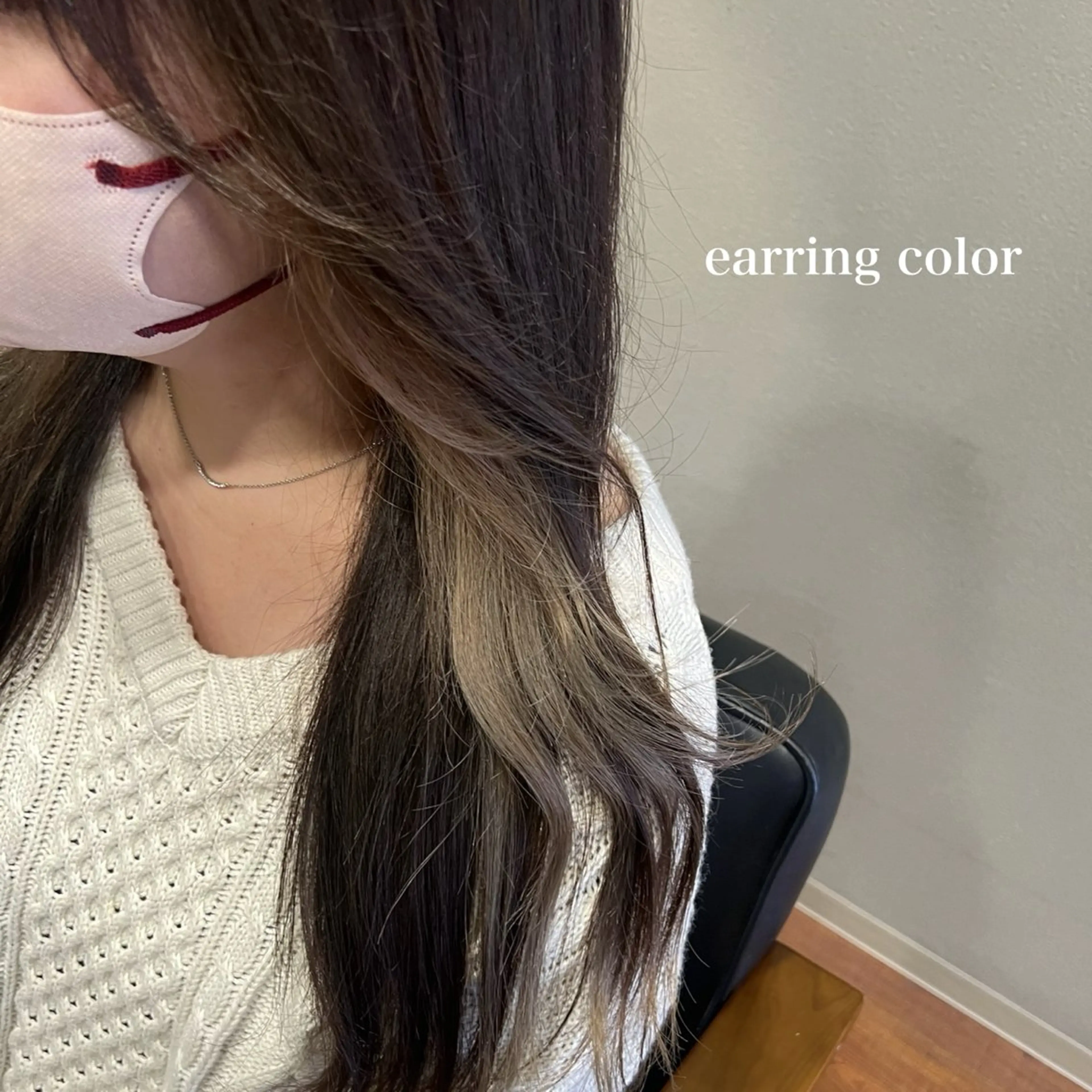 カラー 愛乃 εїз⟡.·*.のヘアスタイル