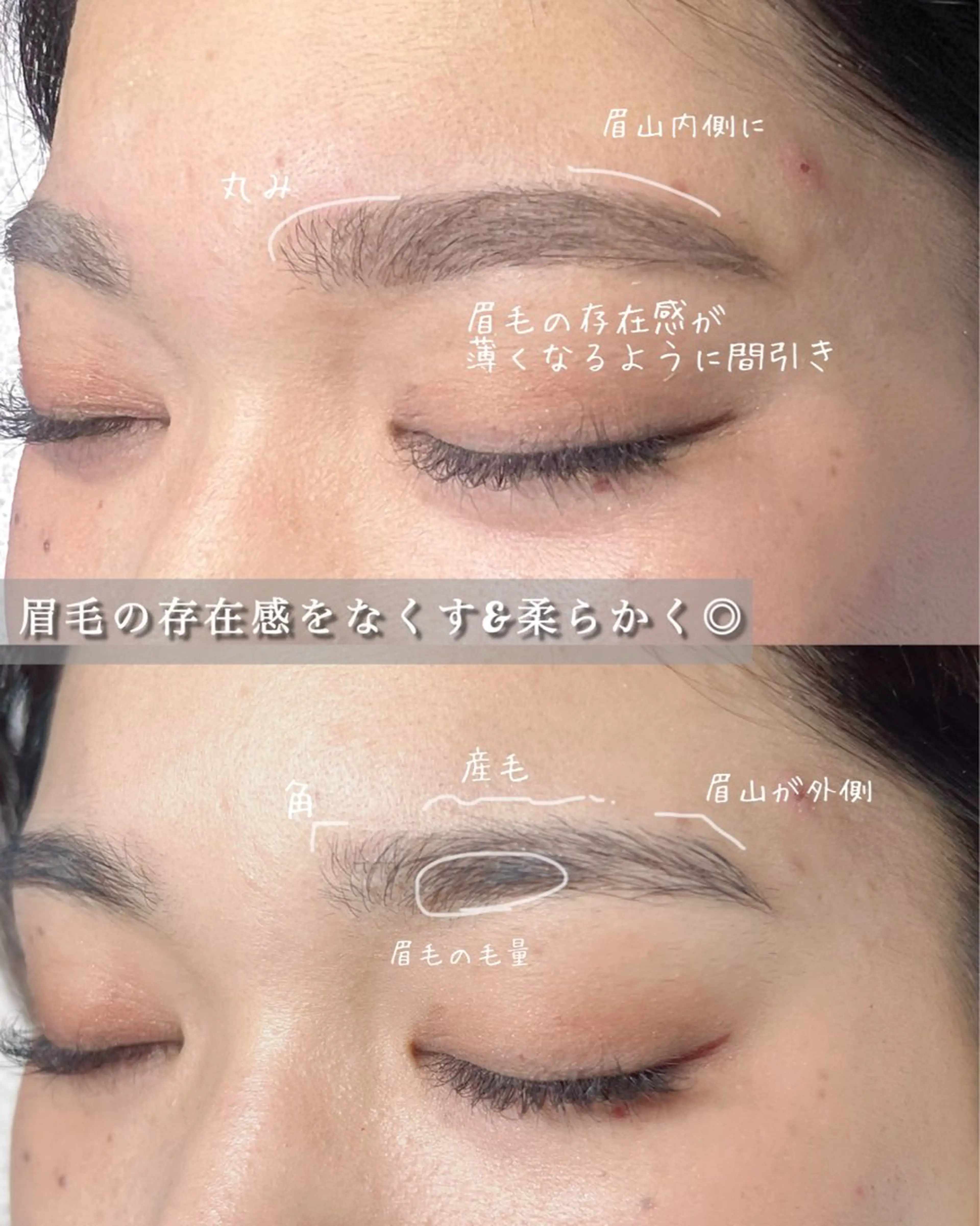 アイブロウ 自信が持てるお目元に 🪽✨moemiのマツエク・マツパデザイン