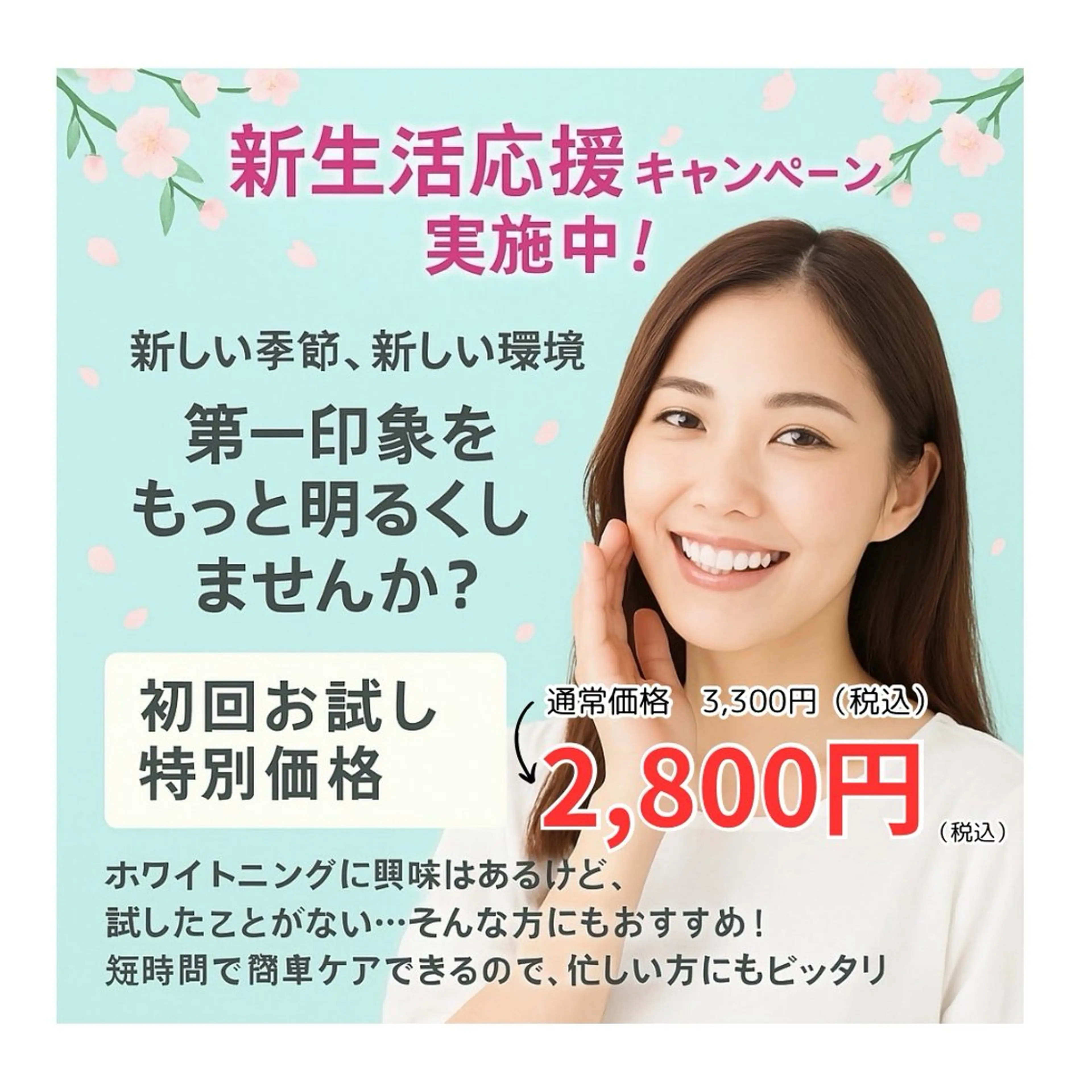 サロン ド ラヴィ エリオのその他イメージ