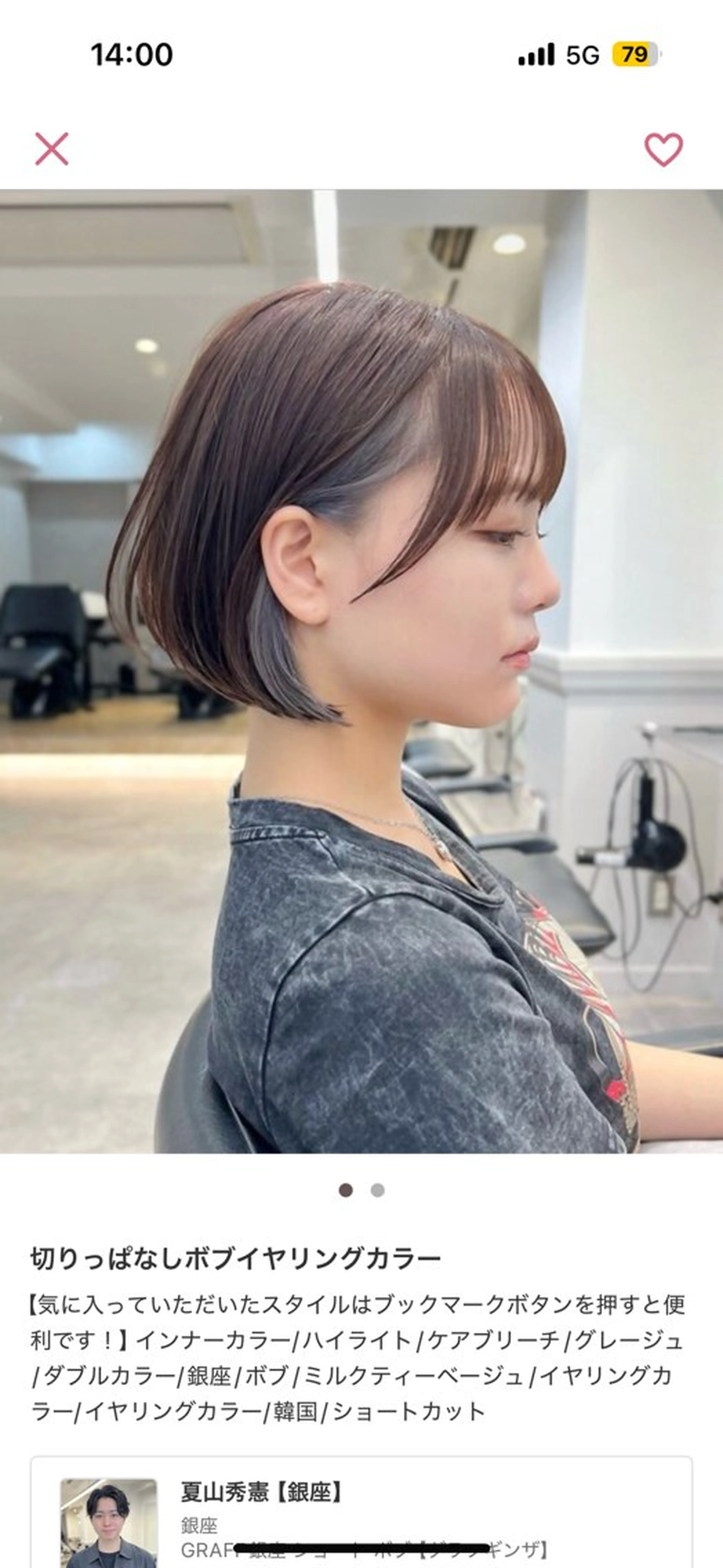 ミディアム ショートボブ アッシュ アッシュグレー アッシュグレージュ ボブ 🎀暖色カラー／ボブ 🎀MOMONAのヘアスタイル