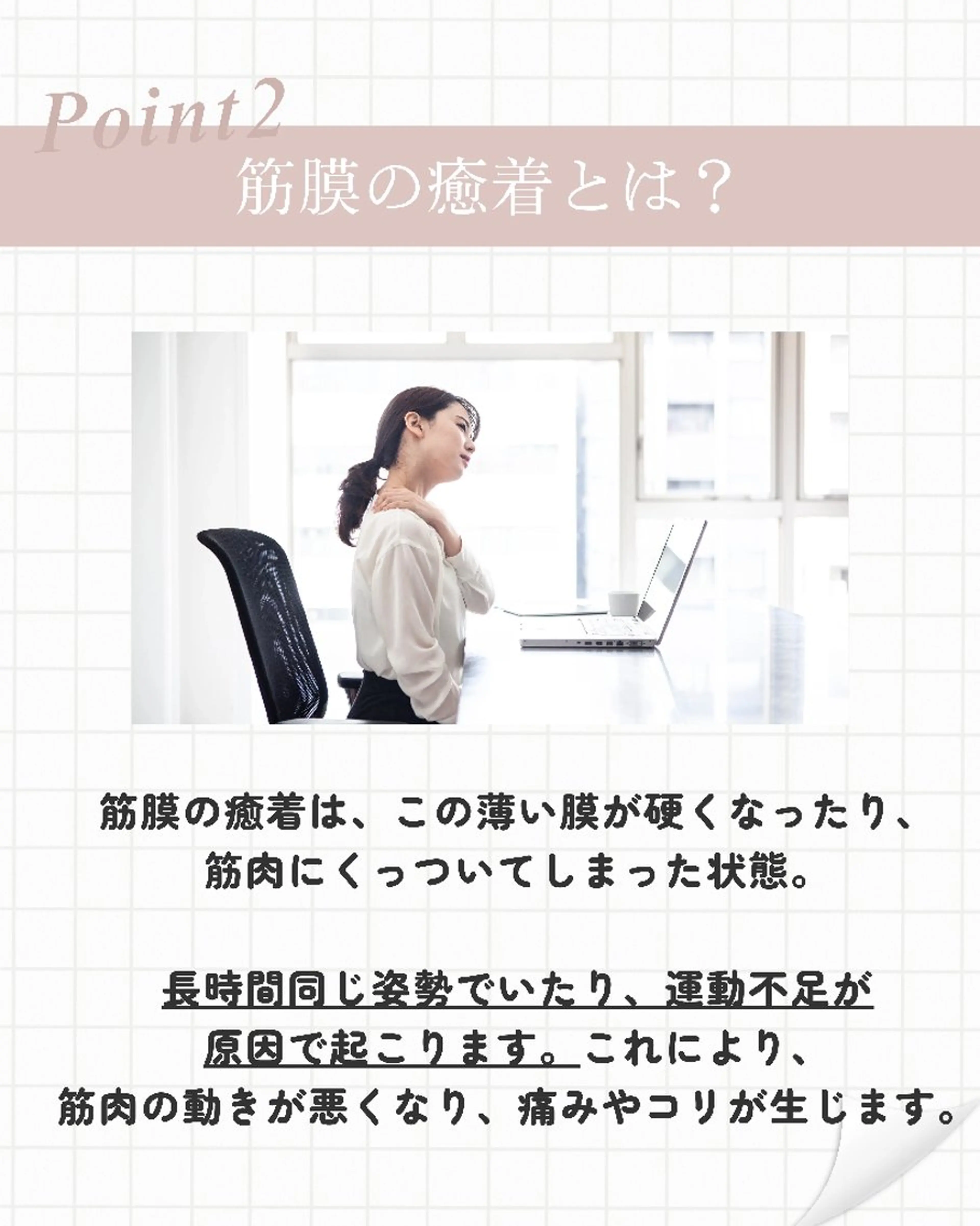 痩身ハーブピーリング 筋膜リリース☆B&Hのエステ・リラクイメージ