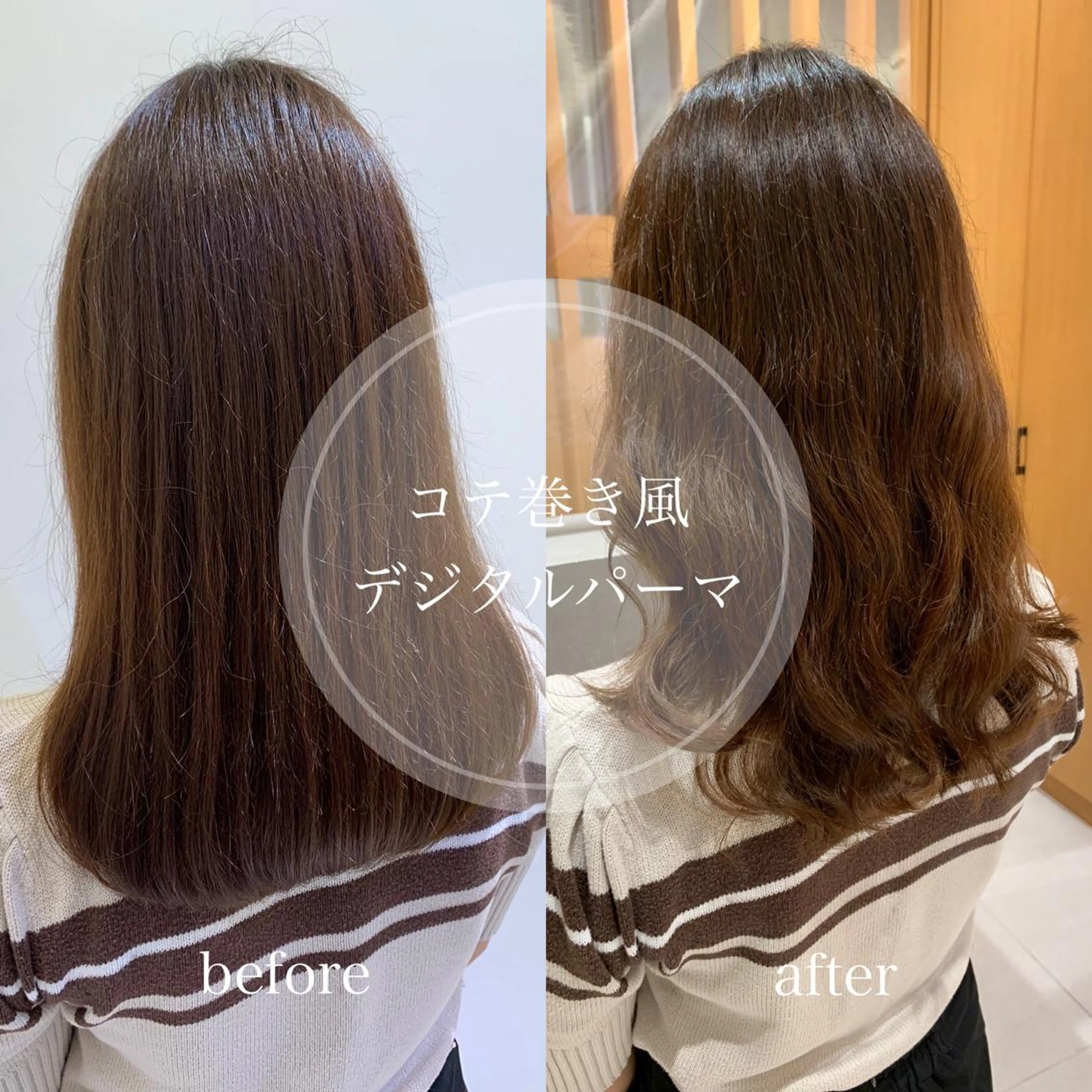 セミロング パーマ セミロングパーマ 韓国風ヘア デジタルパーマ 韓国風ヘア🐰 長谷川のヘアスタイル