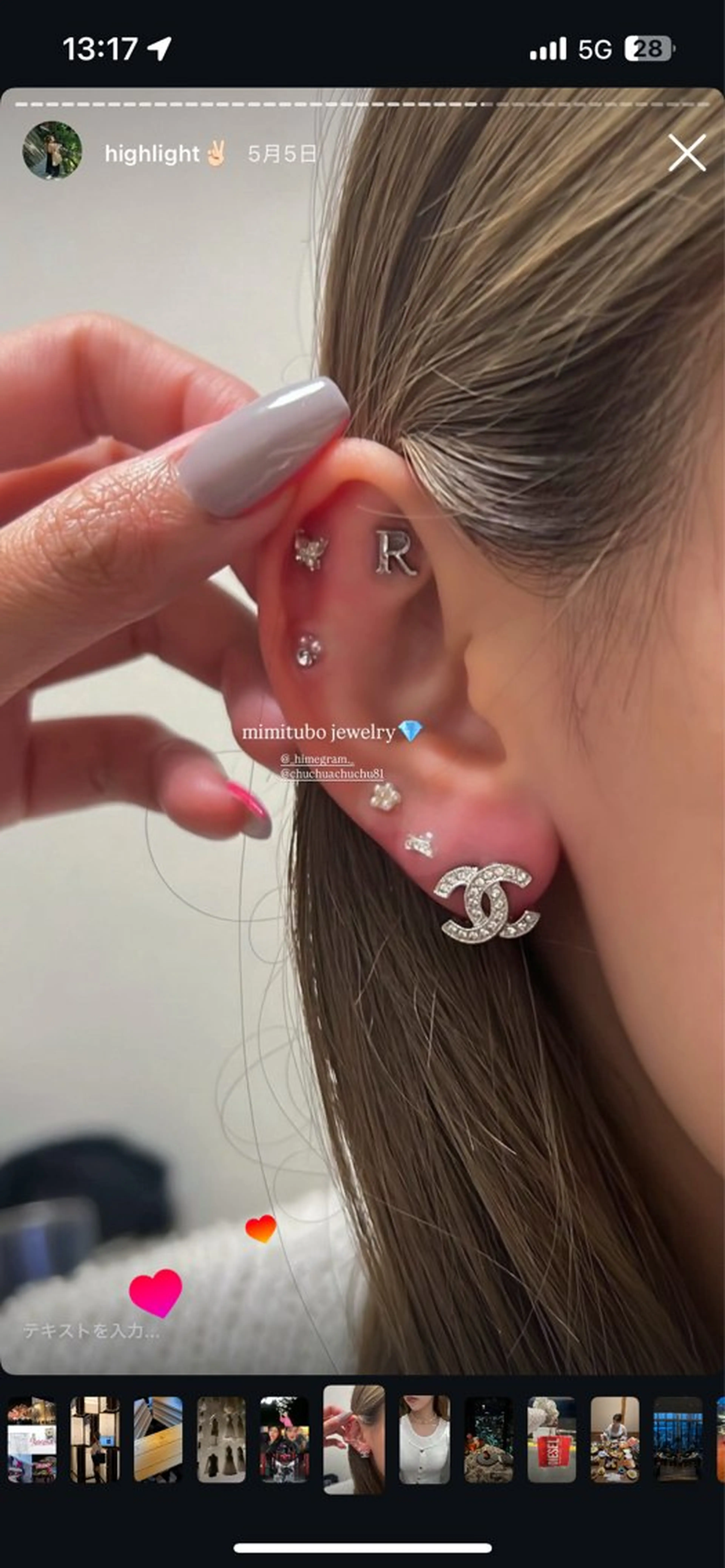 １０粒　💎耳ツボjuwelry💎の写真