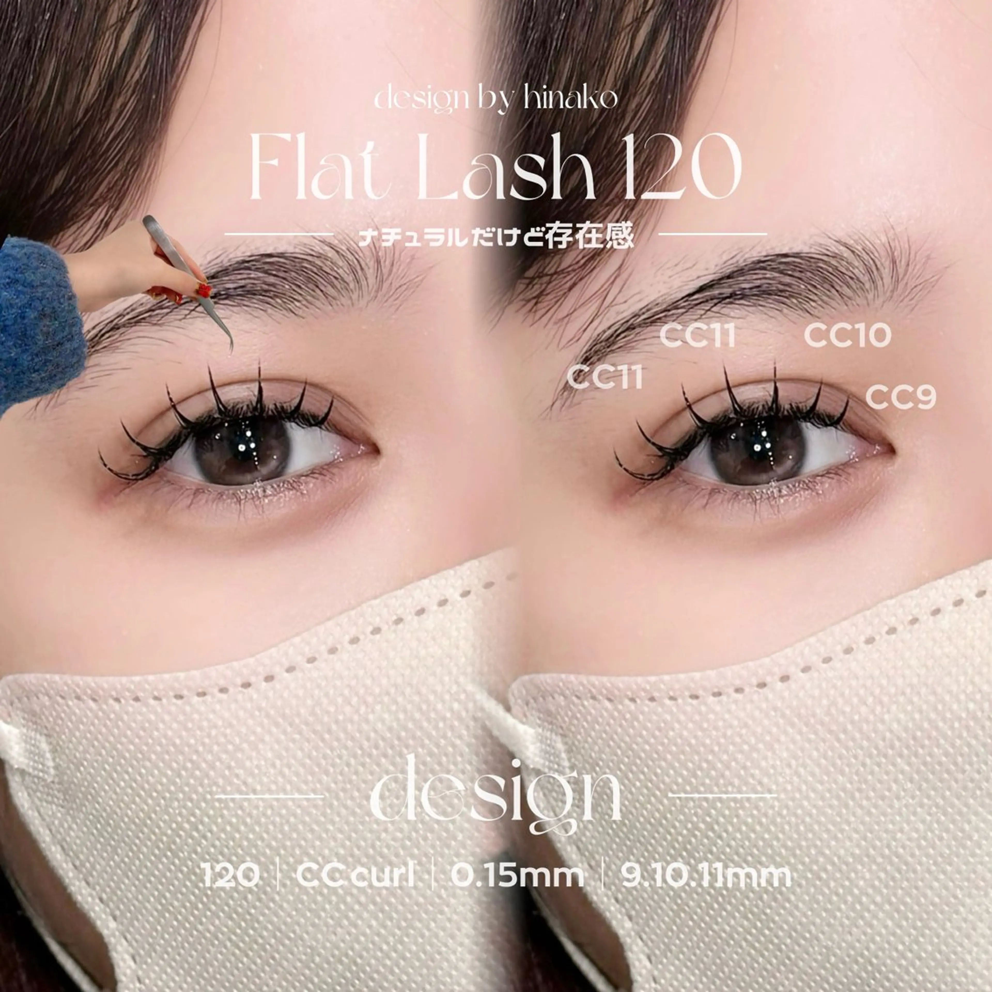 マツエク・マツパ suu⟡HINAKO |パリエク|マツエクのマツエク・マツパデザイン