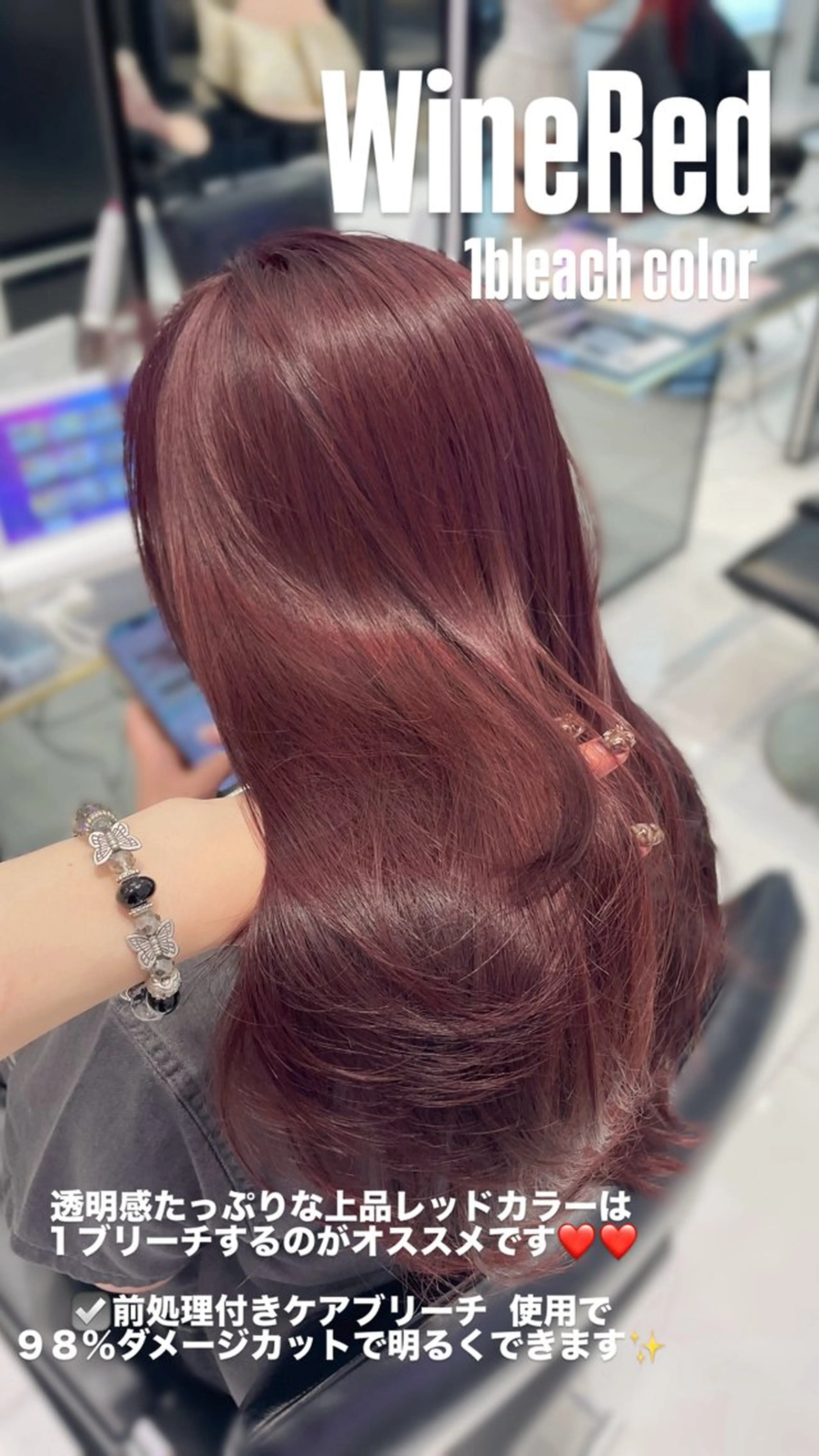 ロング ヘアカラー トリートメント ヘアセット keen 吉祥寺所属・【韓国❤️海外ヘア】 AYAKAのヘアスタイル