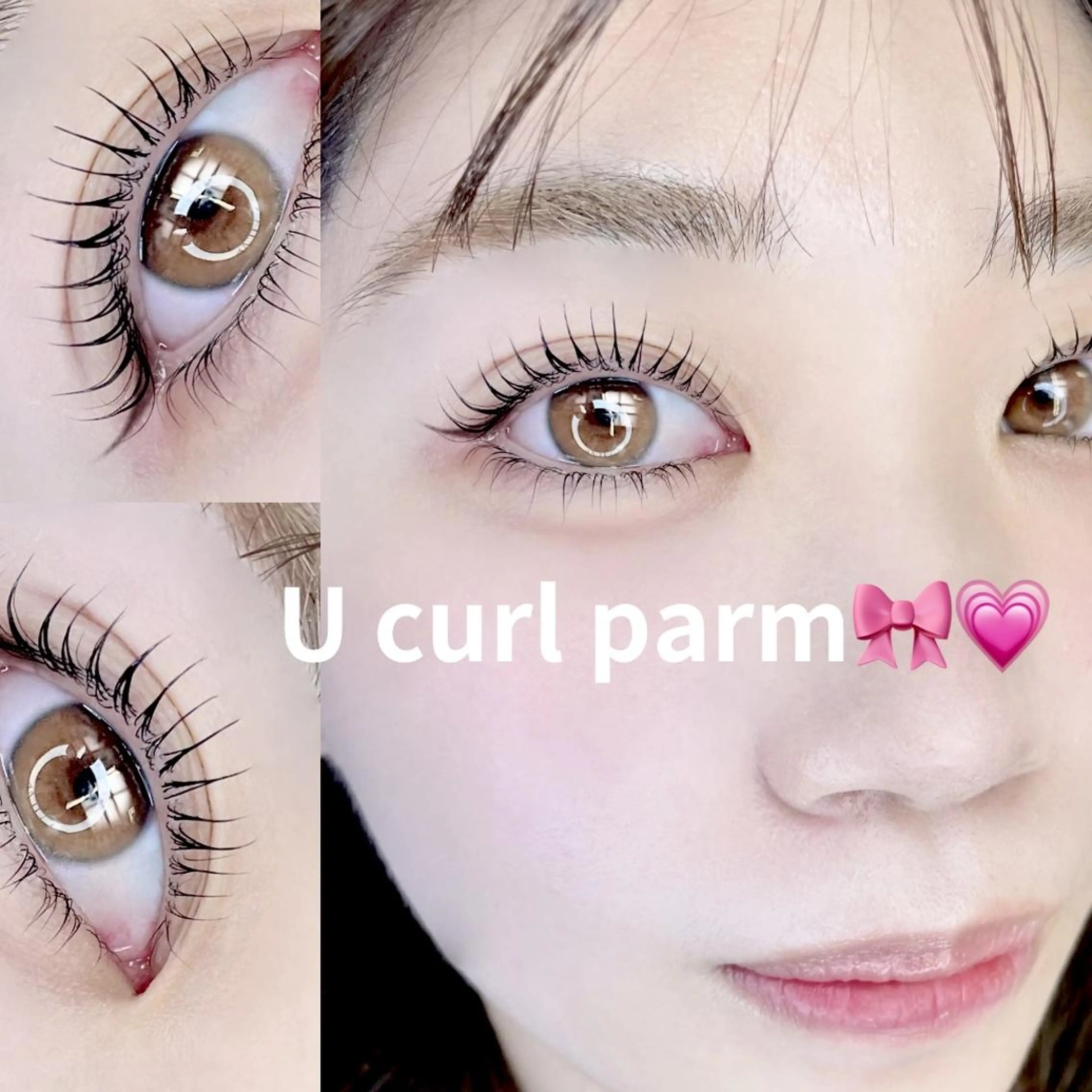 下まつげパーマ🎀￥4400の写真