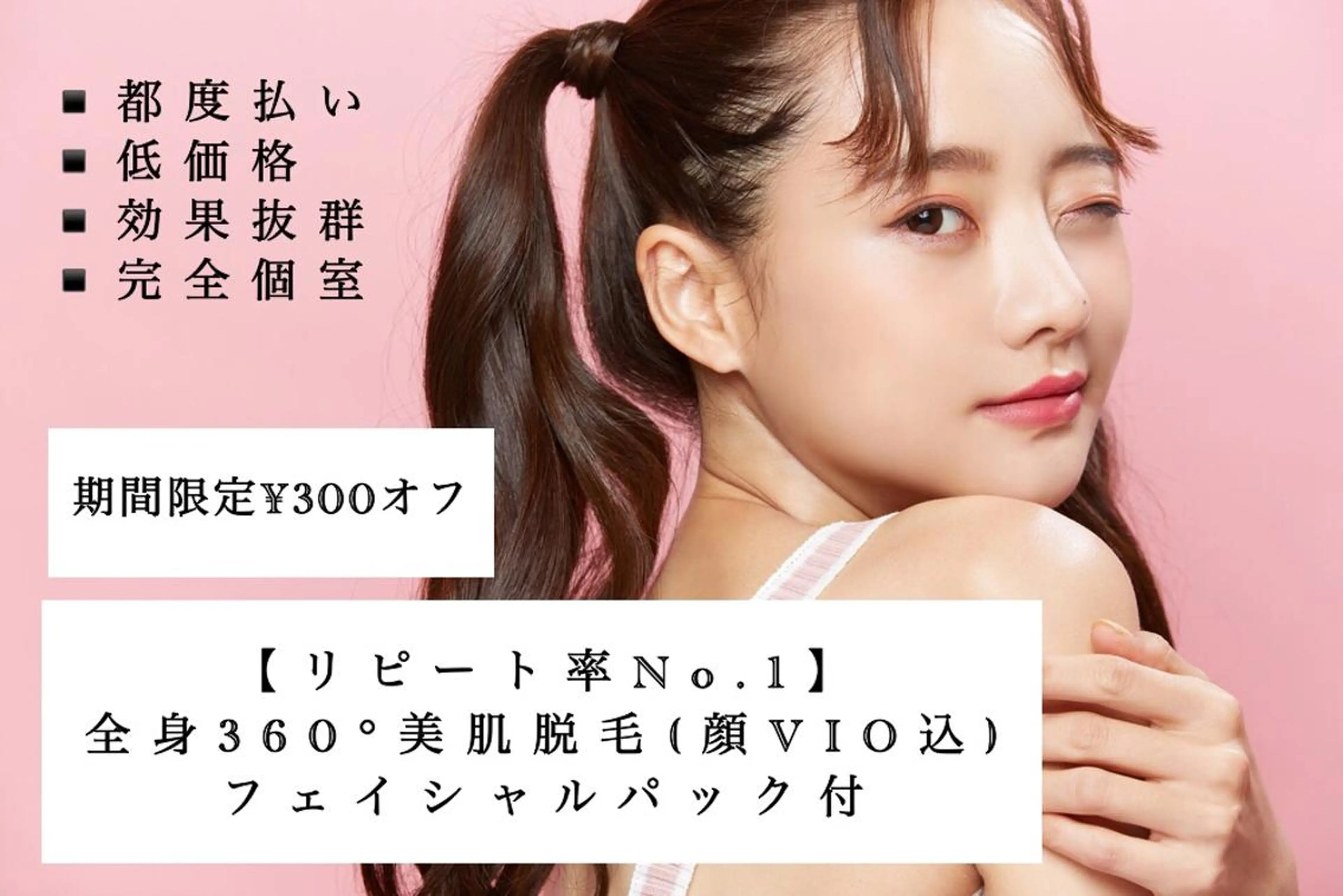 ショート カラー パーマ ヘアアレンジ メンズ キッズ ネイル マツエク・マツパ アイブロウ Chloe-クロエ- 脱毛/フェイシャルのエステ・リラクイメージ