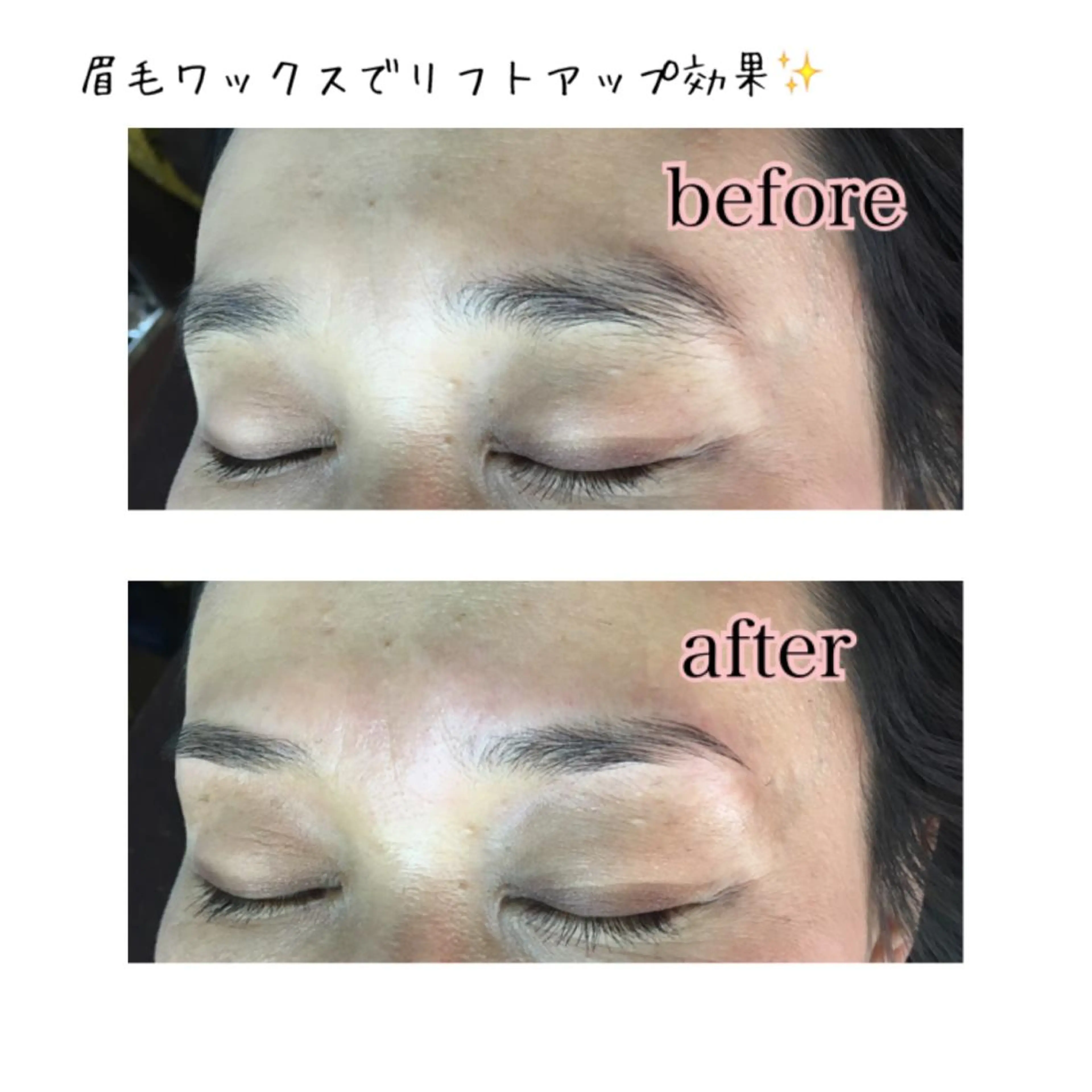 ロング カラー パーマ ヘアアレンジ ネイル マツエク・マツパ 眉毛サロン DUAL 恵比寿の眉毛・アイブロウイメージ