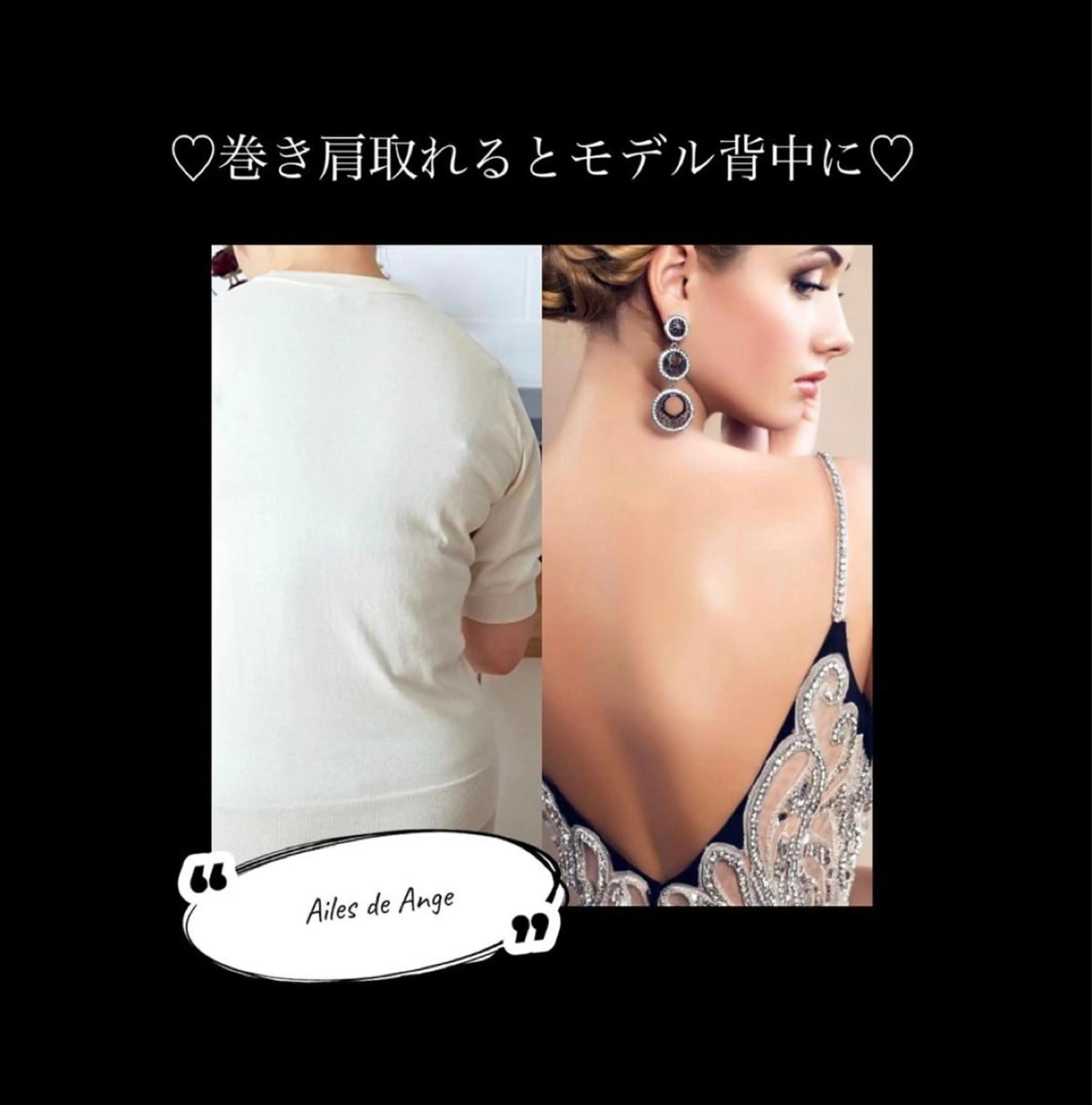 Ailes de Ange　MARIのエステ・リラクイメージ