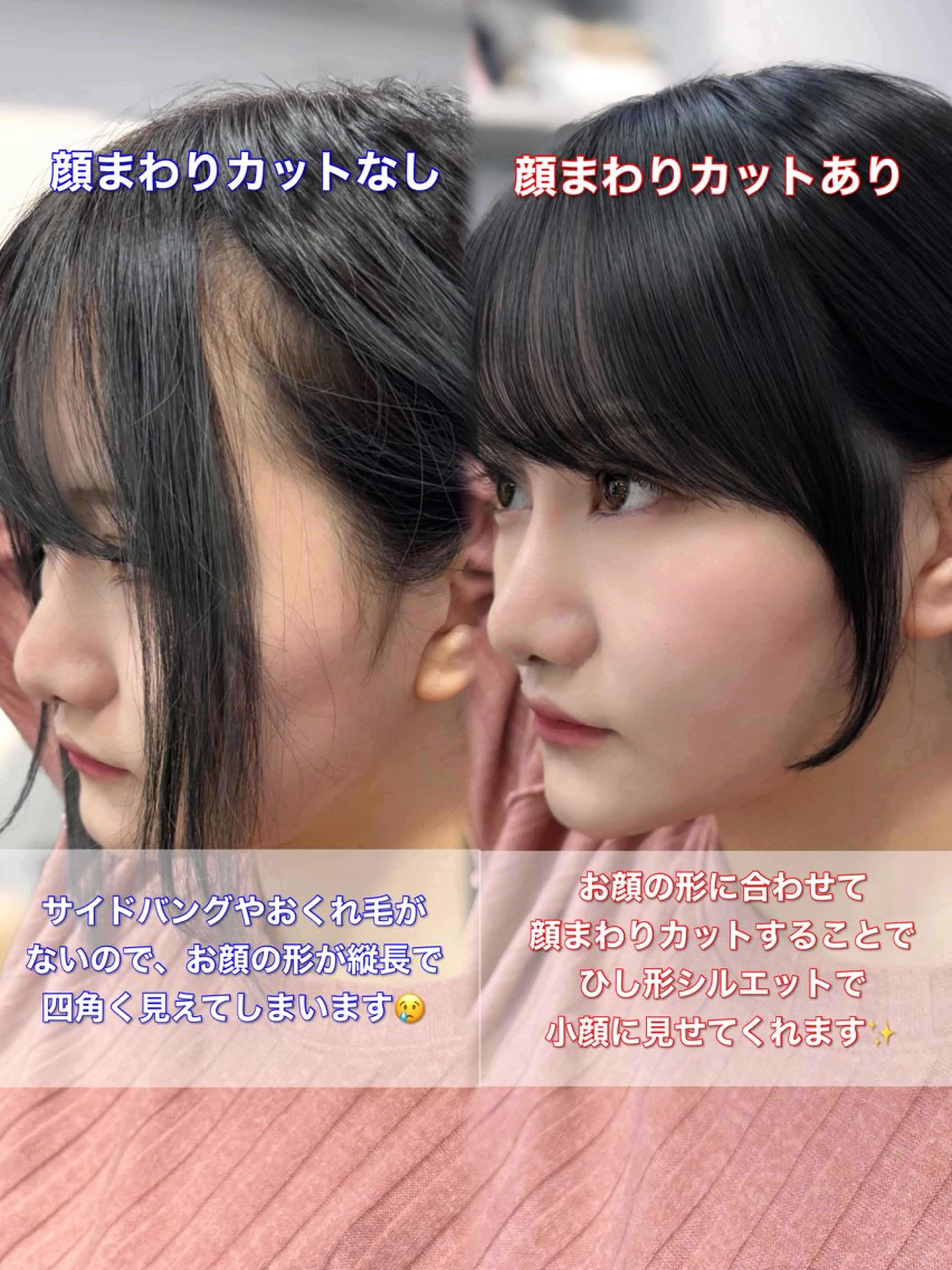 セミロング カラー 顔まわりの神様✨ 透明感カラー藤嶋秀幸のヘアスタイル