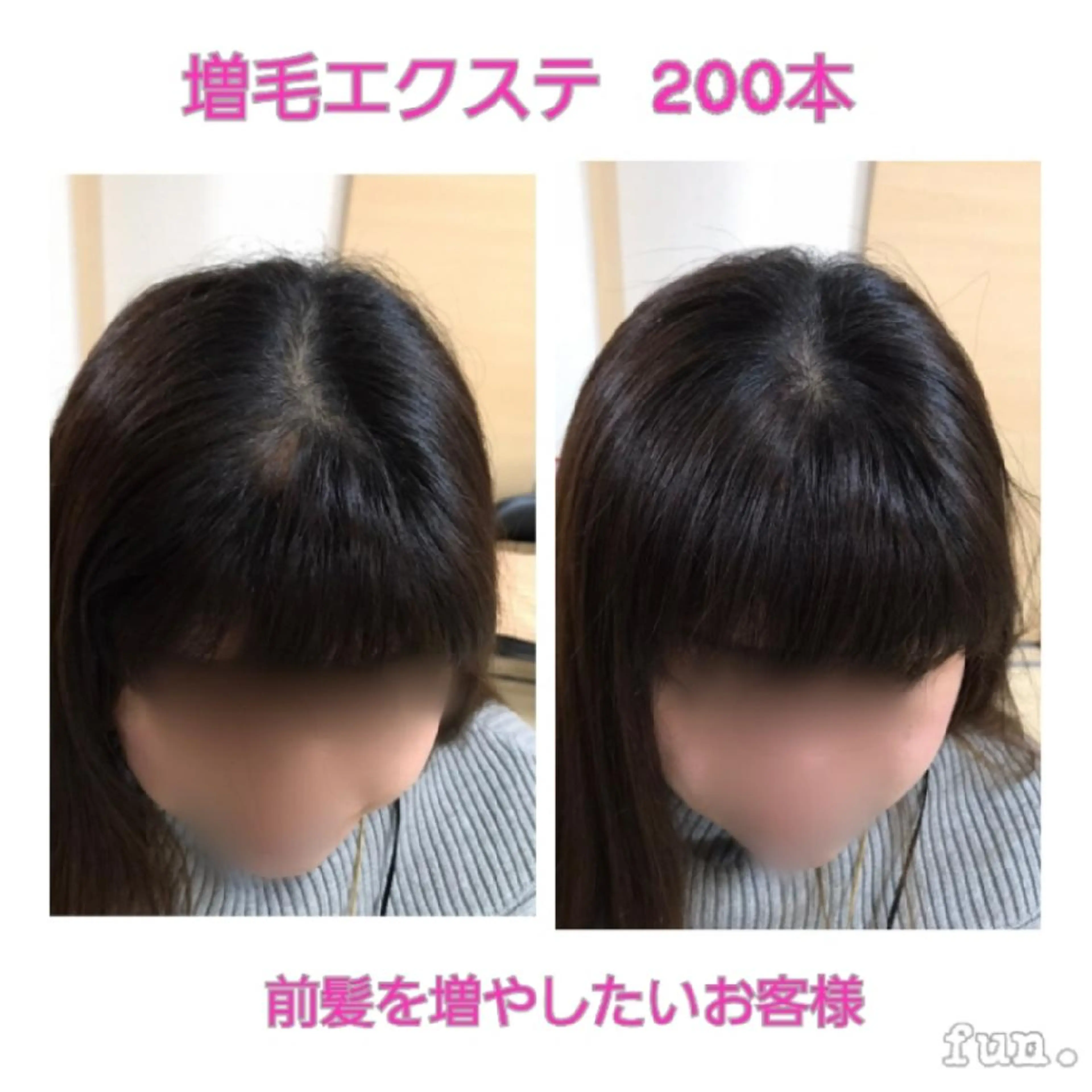 ロング エクステ fun./ヘアセット /エクステ/着付のヘアスタイル