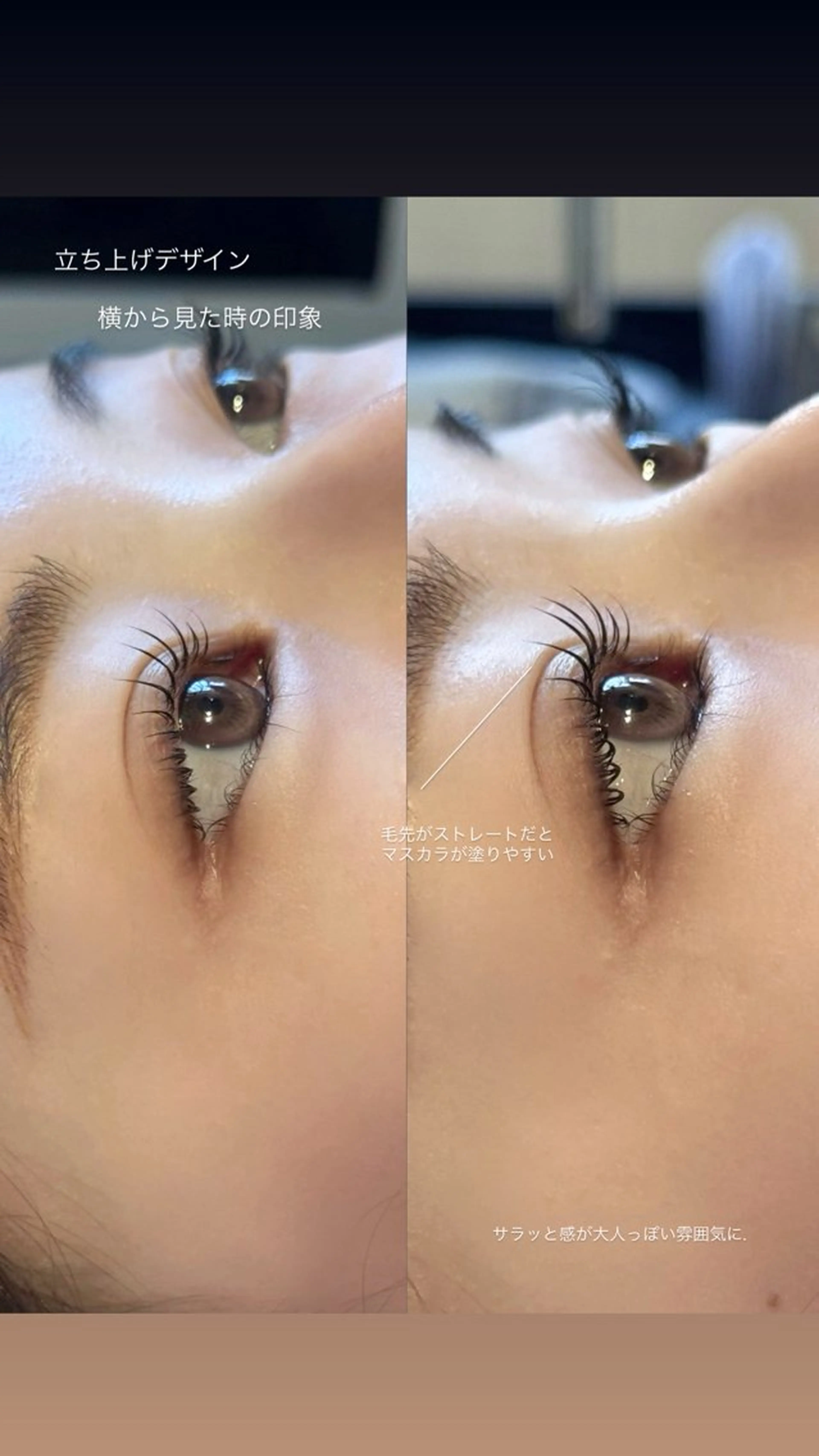 マツエク・マツパ マツパ yosoy /rinoのマツエク・マツパデザイン