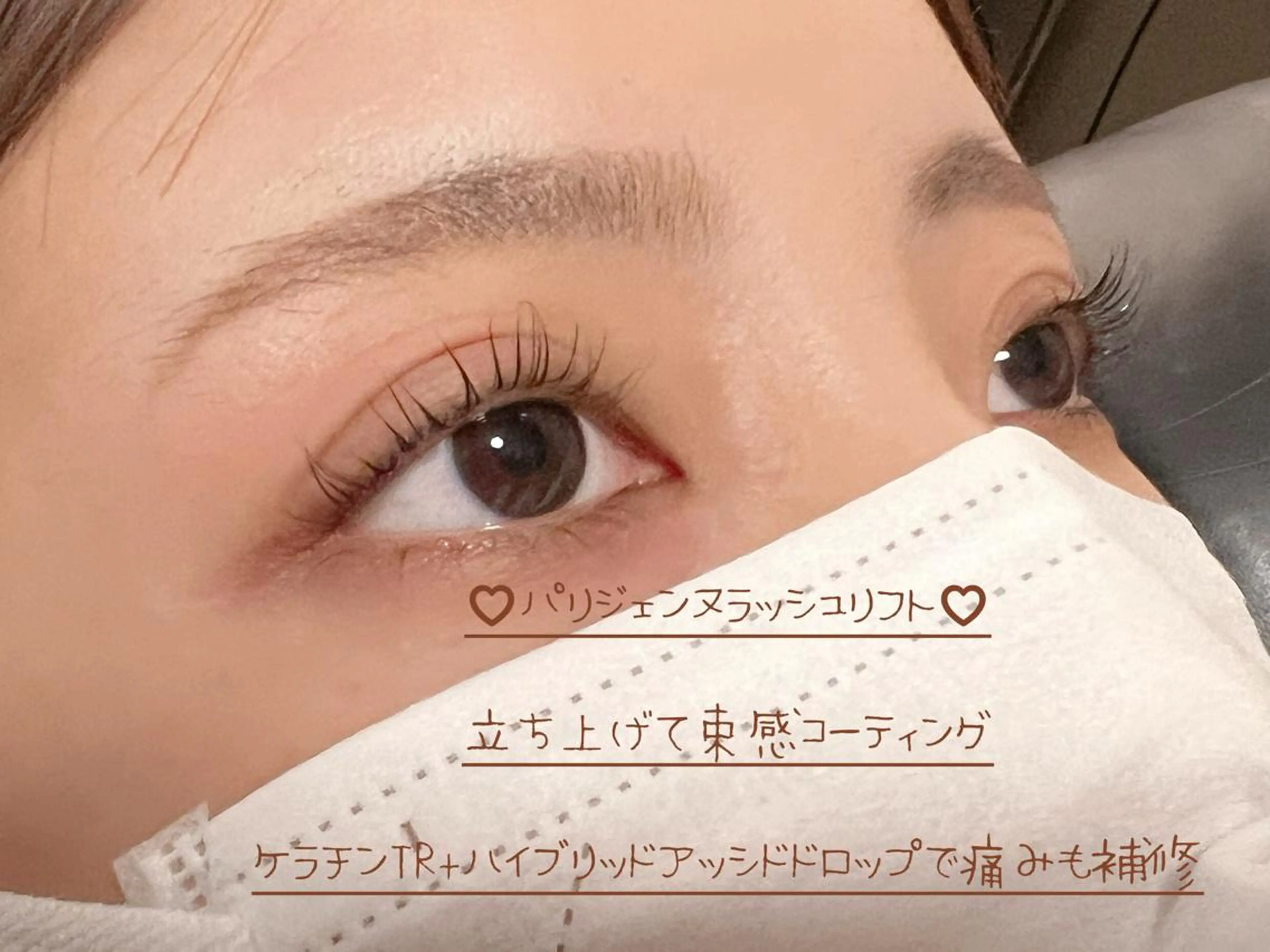 マツエク・マツパ eyelist Asamiのマツエク・マツパデザイン