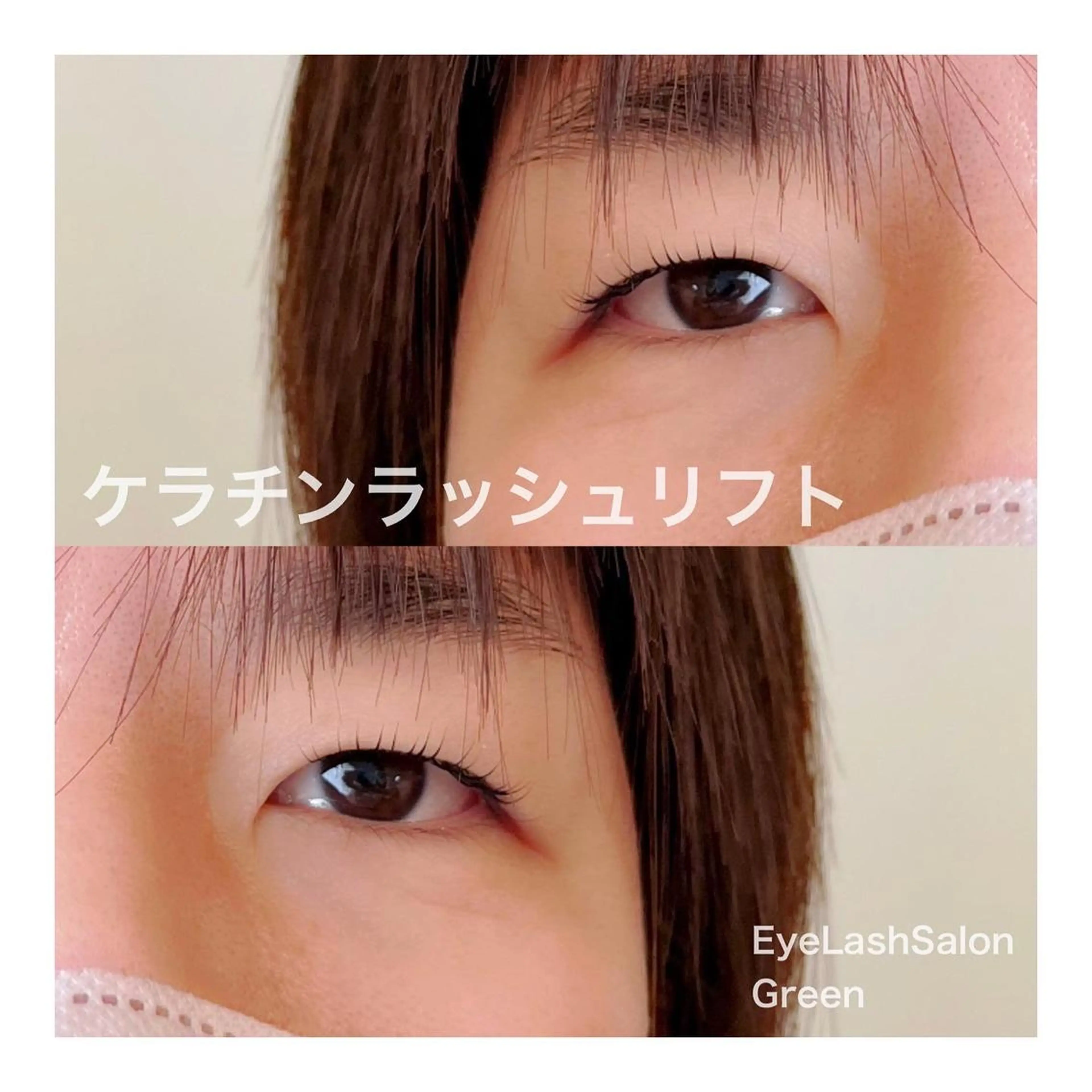 マツエク・マツパ アイラッシュサロン GREENのマツエク・マツパデザイン