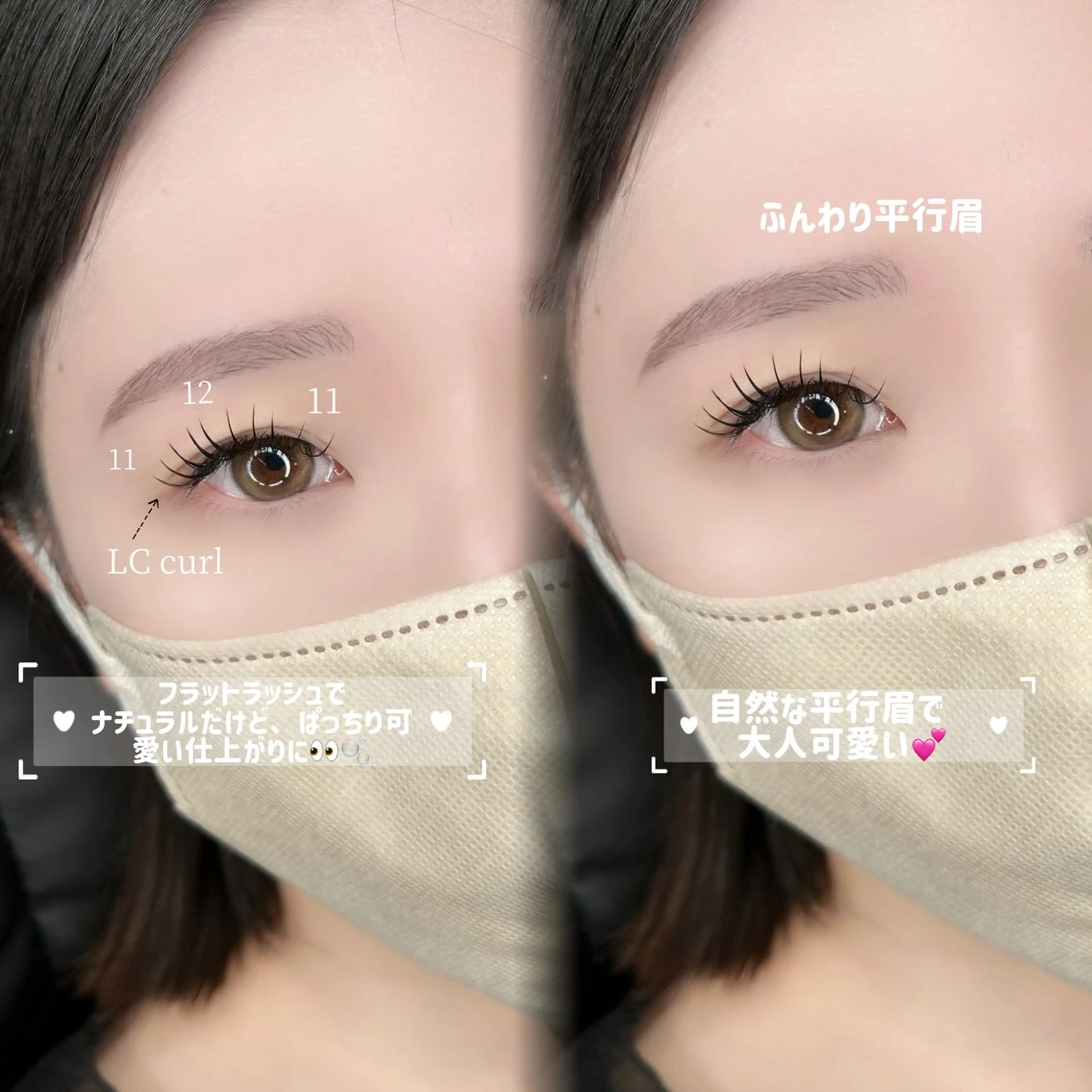 マツエク・マツパ マツエク 🧡MISUZU 京都Two🧡のマツエク・マツパデザイン