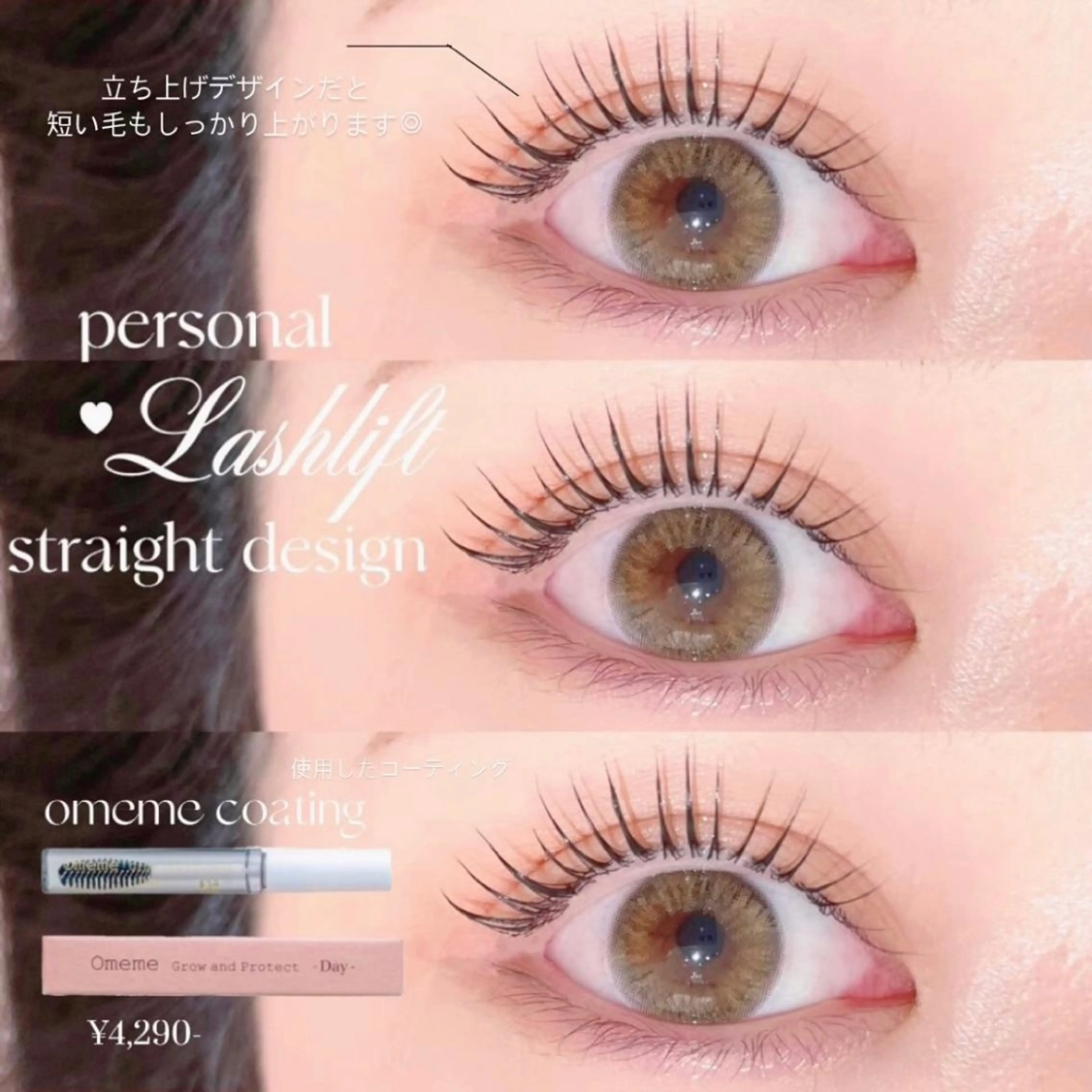 マツエク・マツパ 束感まつ毛 韓国風マツエク パリジェンヌラッシュリフト まつげパーマ 一重×まつ毛パーマ niu(ニウ)所属・niu⟢ Maiの眉毛・アイブロウイメージ