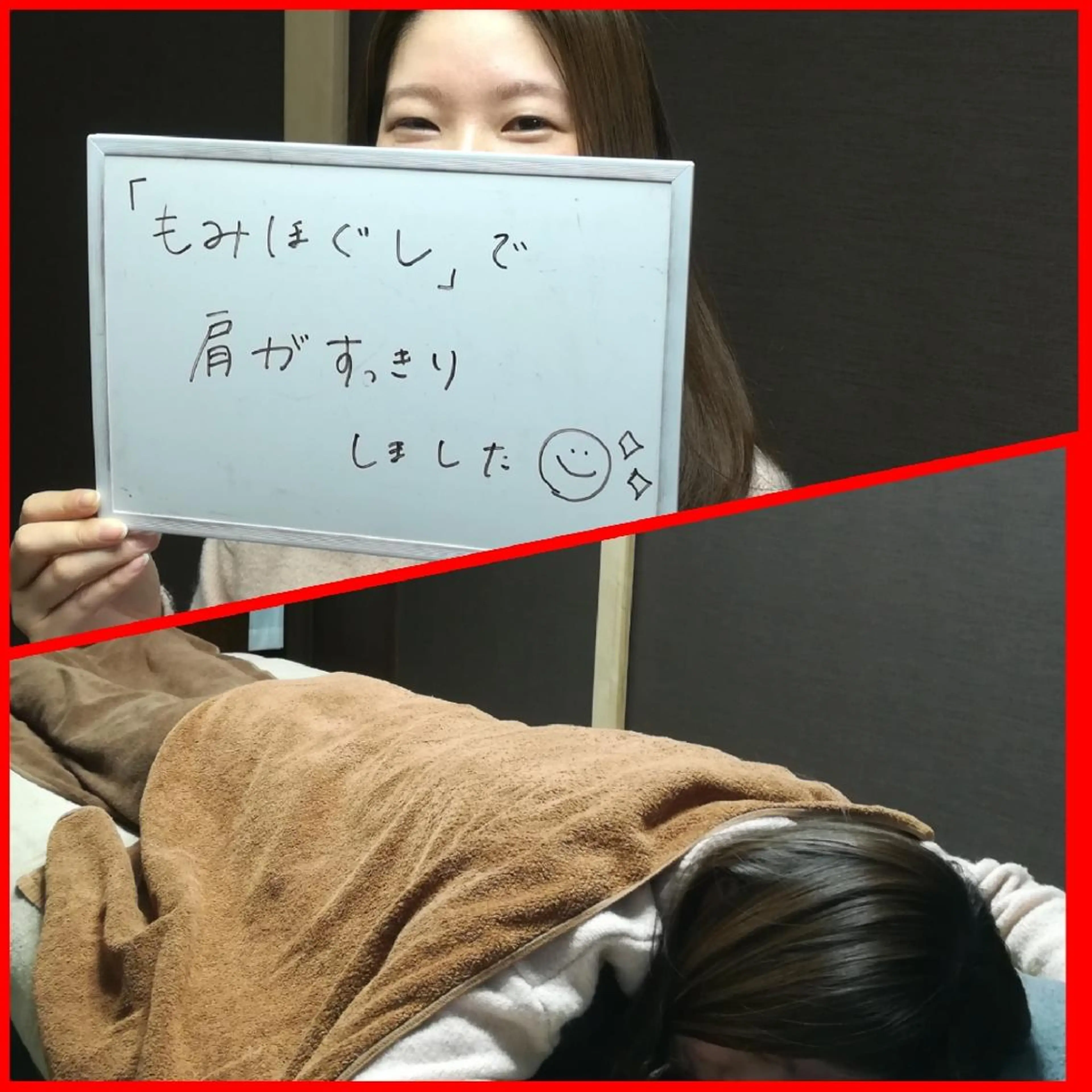 鍼灸・整体・美容鍼  ハリエのエステ・リラクイメージ