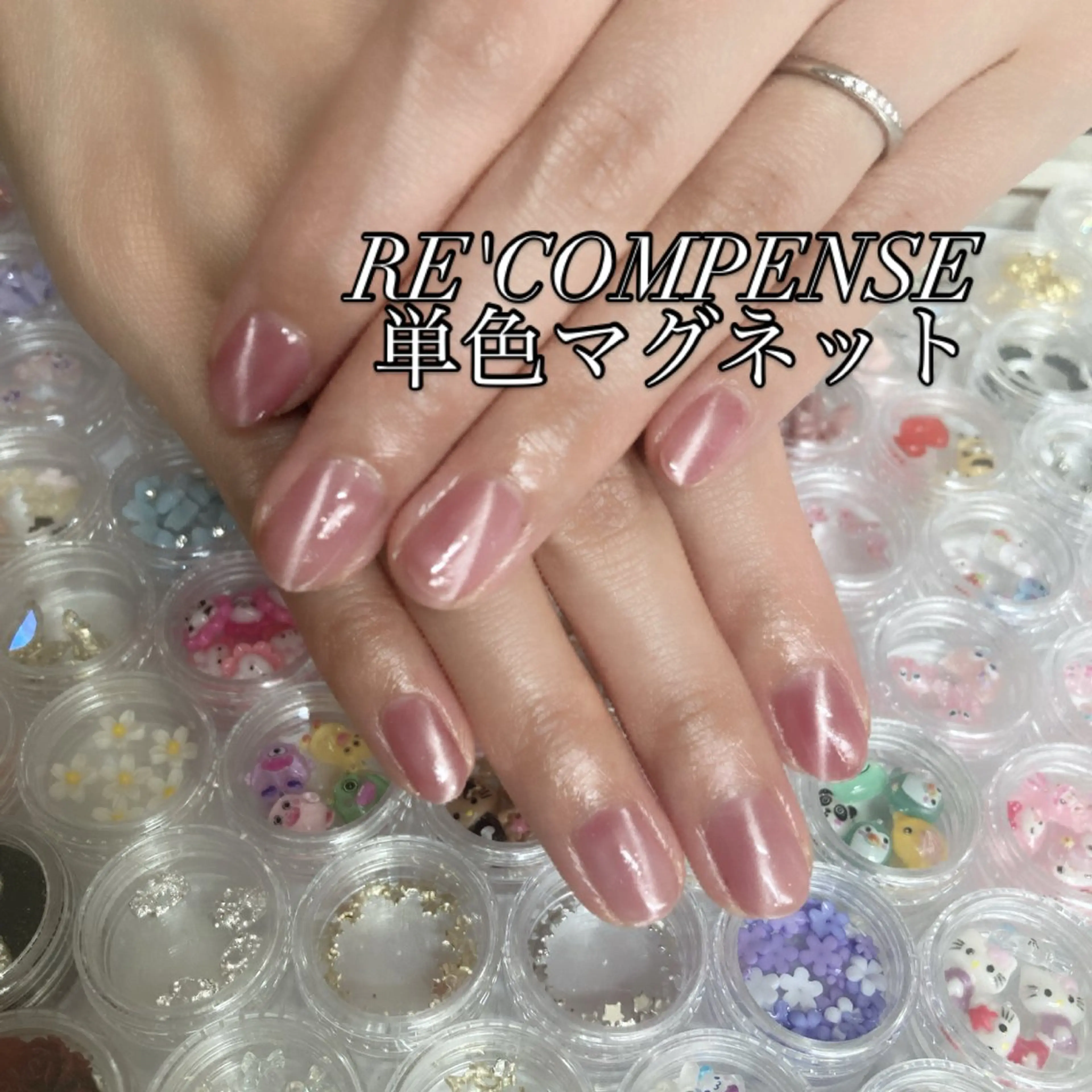 ネイル RE'COMPENSE所属・れこん ぱんすのネイルデザイン