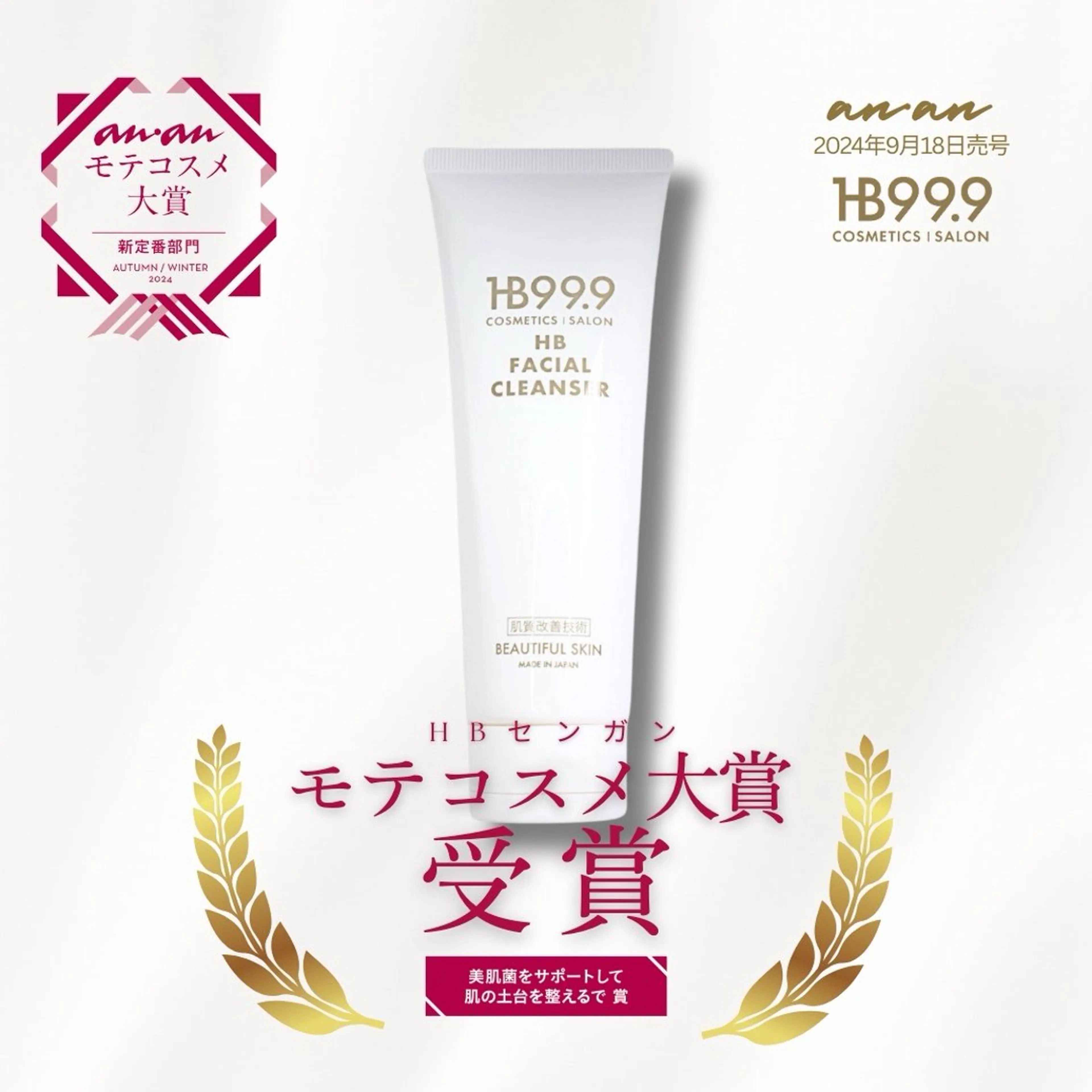 White   berry セルフビューティーサロン所属・🍀SATO MIDORI🍀のその他イメージ