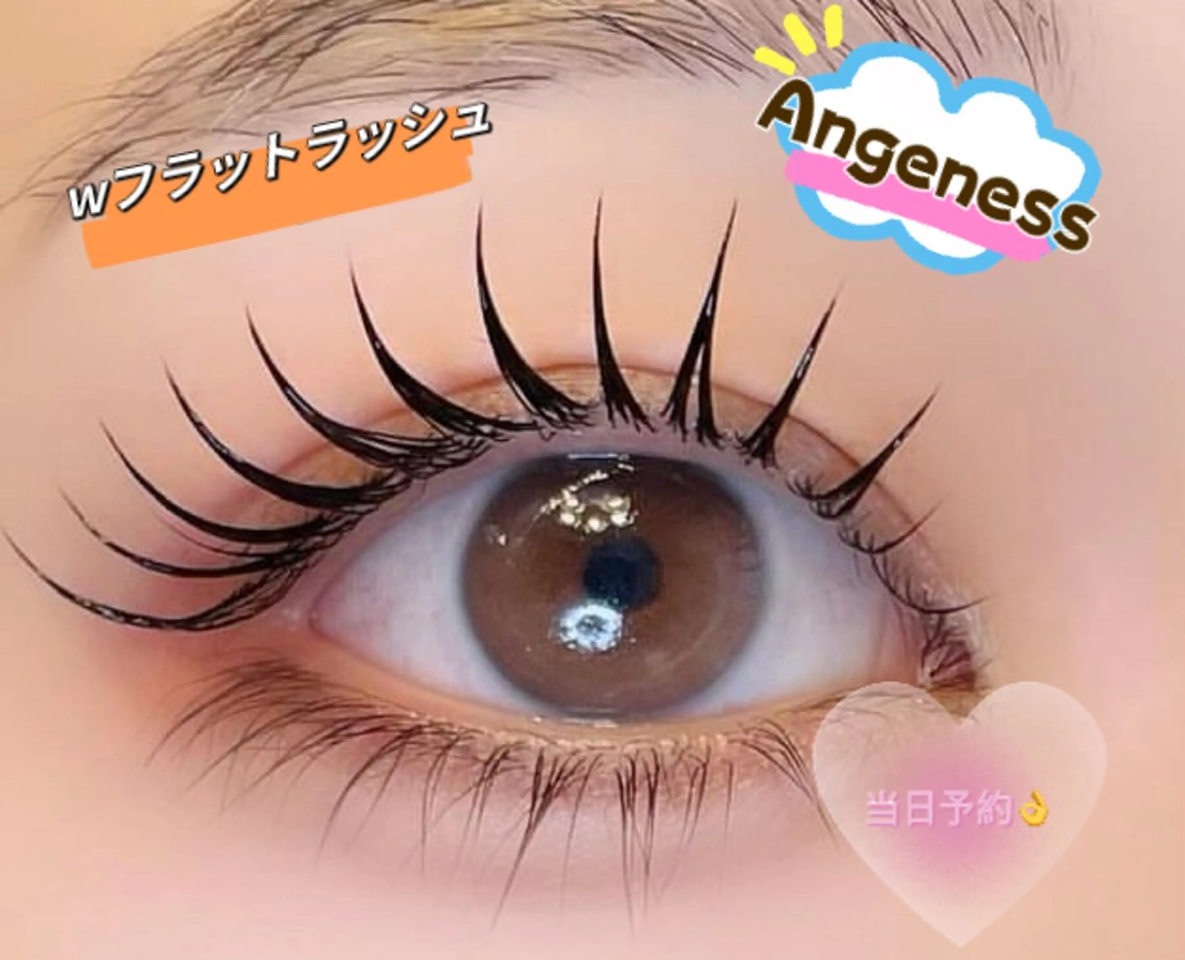 マツエク・マツパ アンジュネス 池袋のマツエク・マツパデザイン