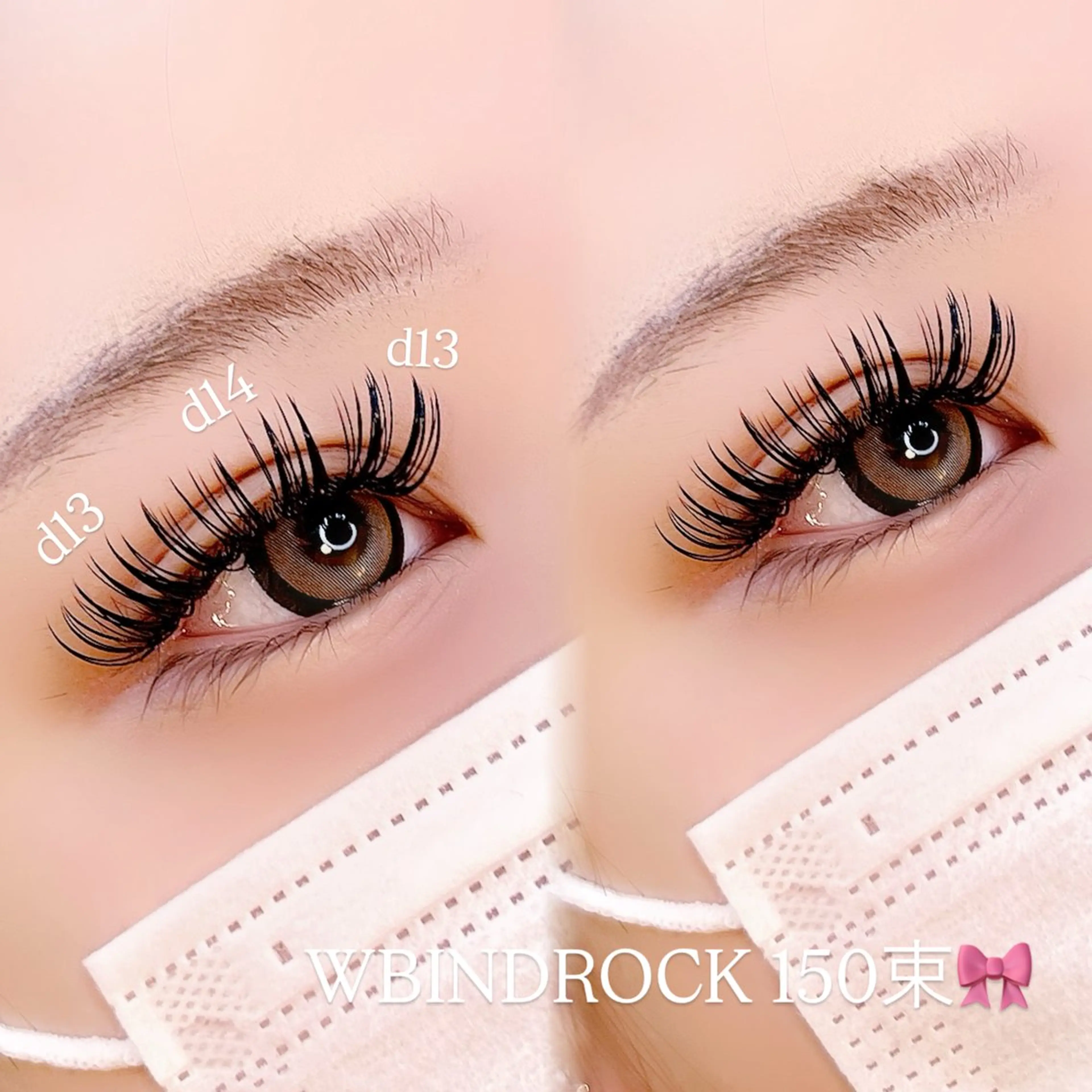 マツエク・マツパ eyesalon LANAのマツエク・マツパデザイン