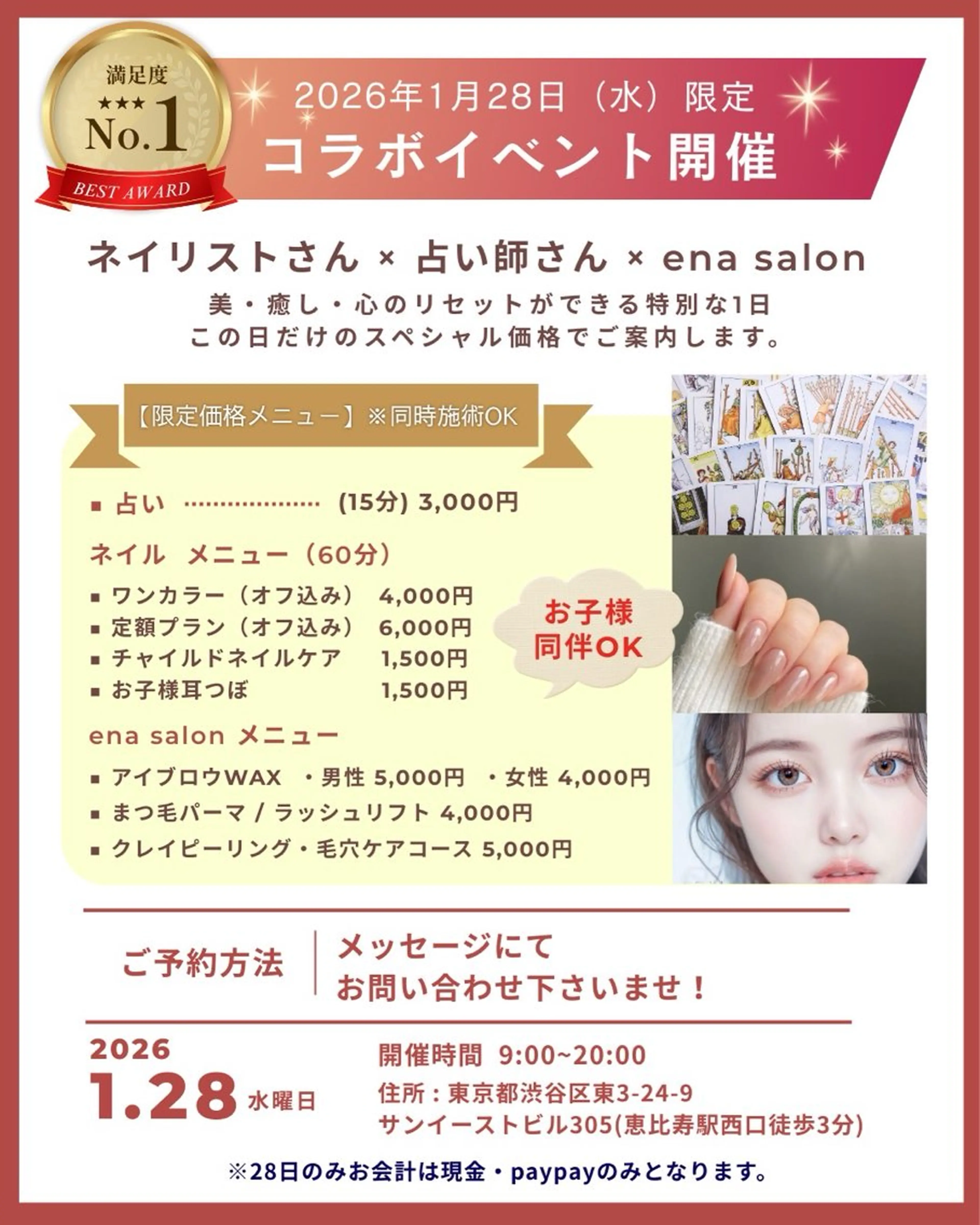 アイブロウ USAMiMi 🐰💕のネイルデザイン