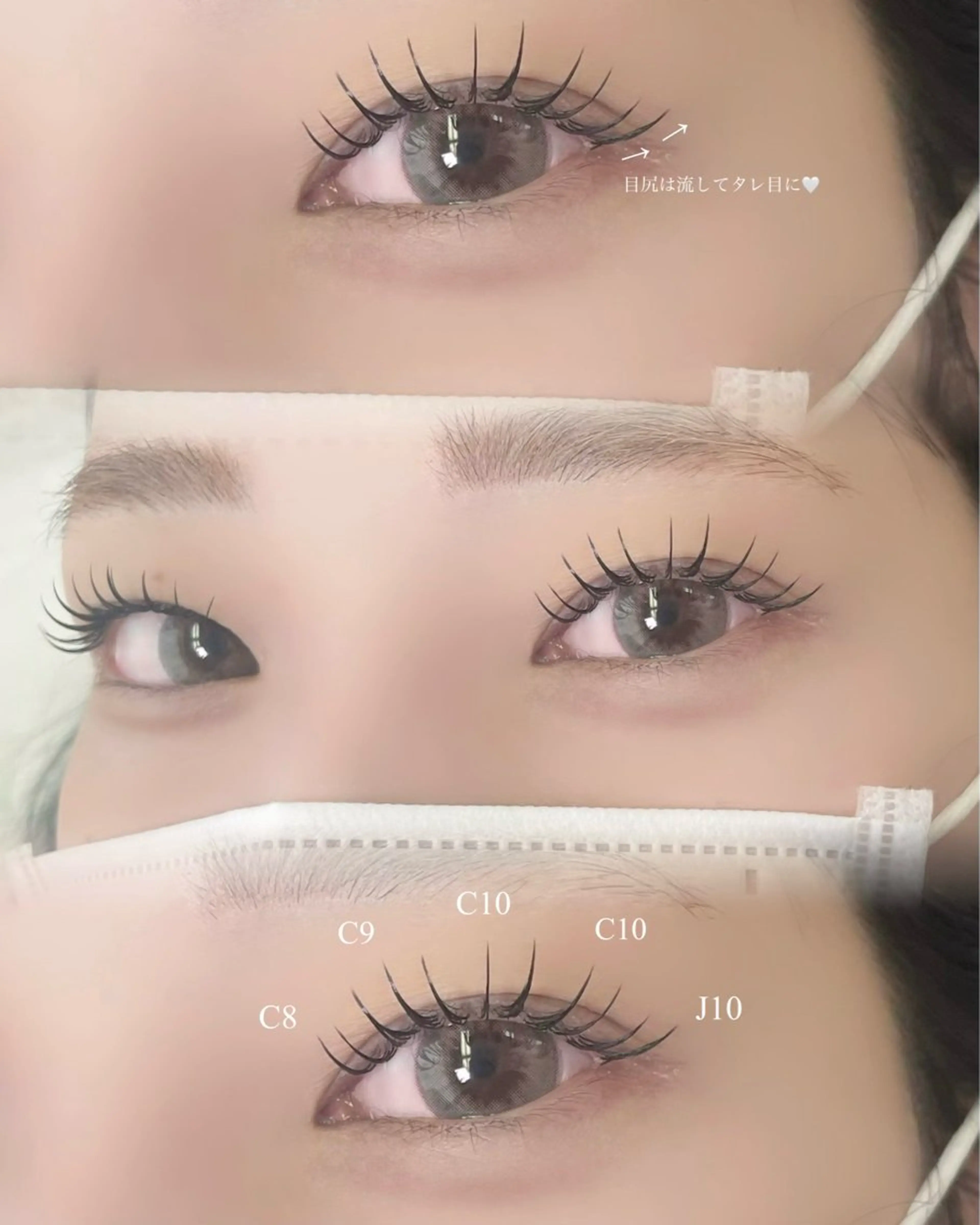 マツエク・マツパ マツエク RUNON 🎀 大阪福島 SeneLのマツエク・マツパデザイン