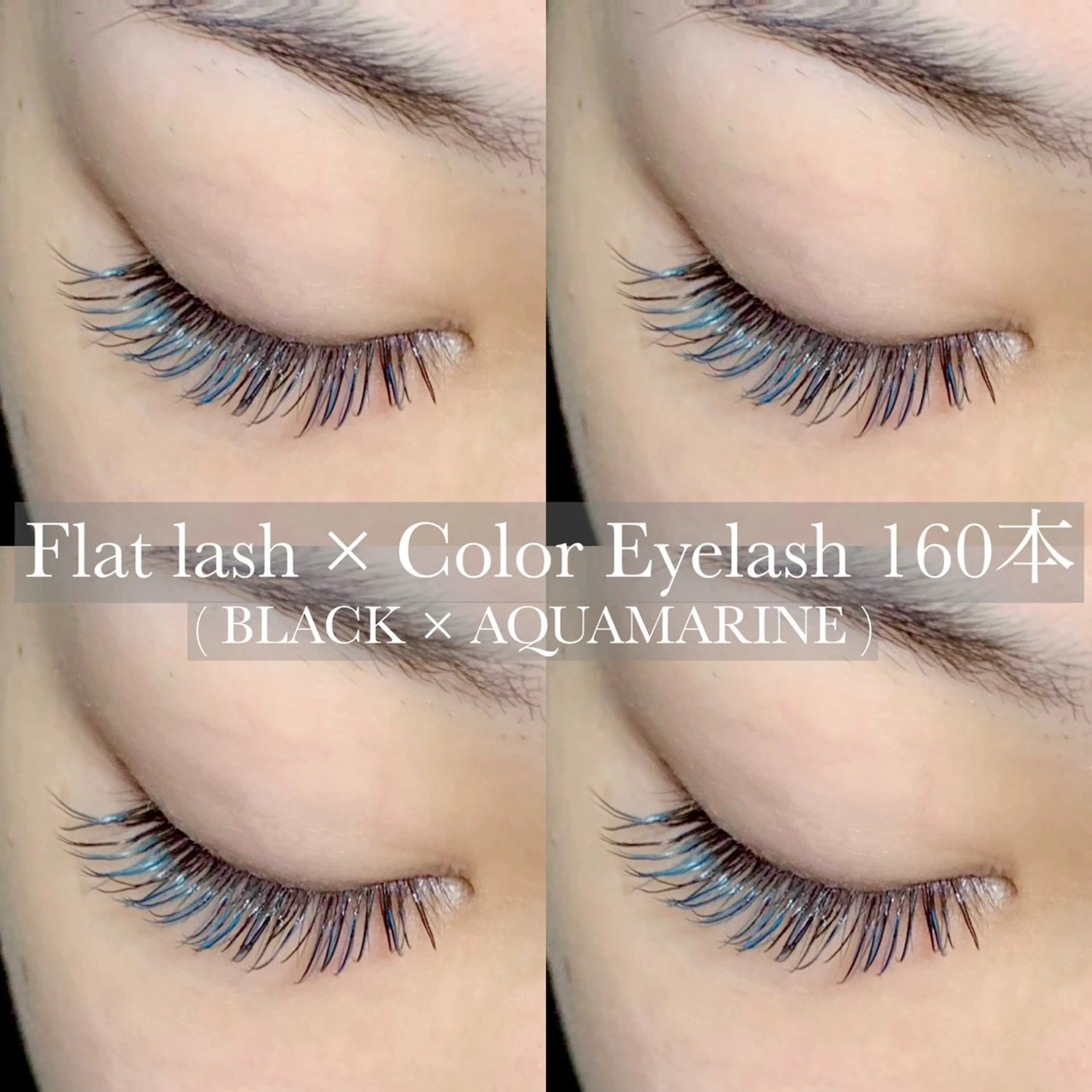 マツエク・マツパ LUPIA表参道 MAOのマツエク・マツパデザイン