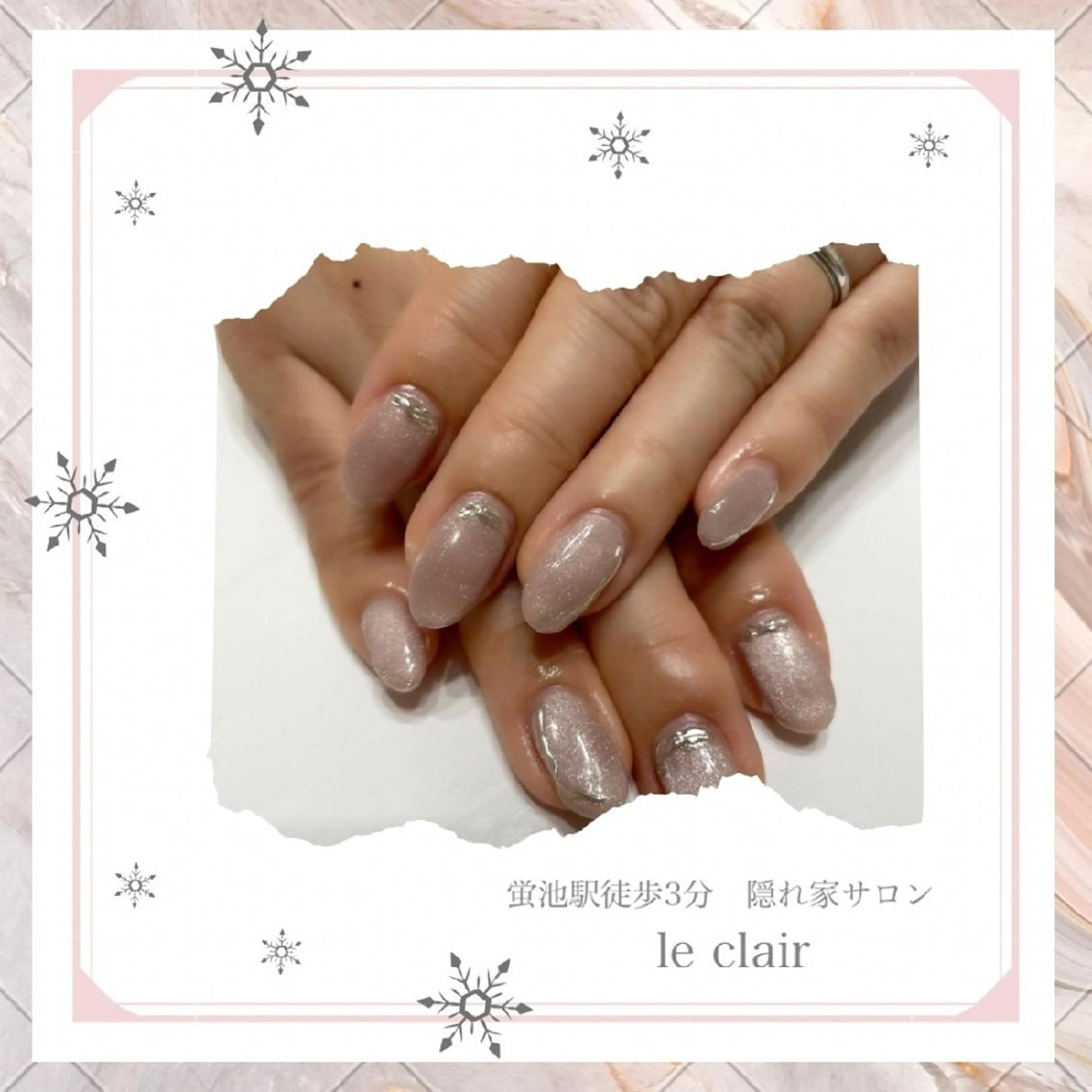 ネイル ハンドネイル le clairのマツエク・マツパデザイン