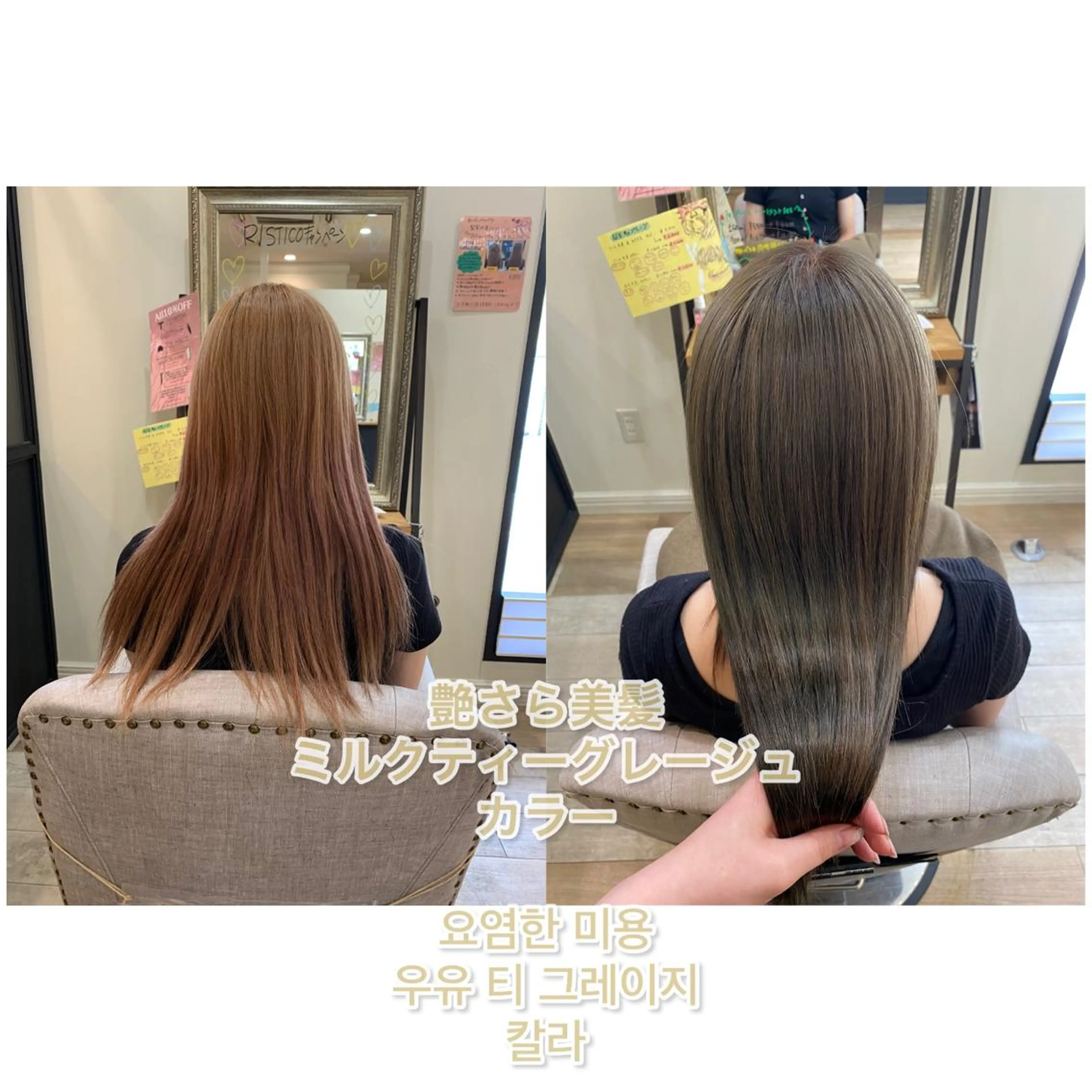 カラー 透明感カラー 艶髪レイヤー上田 紗也🇰🇷💗のヘアスタイル