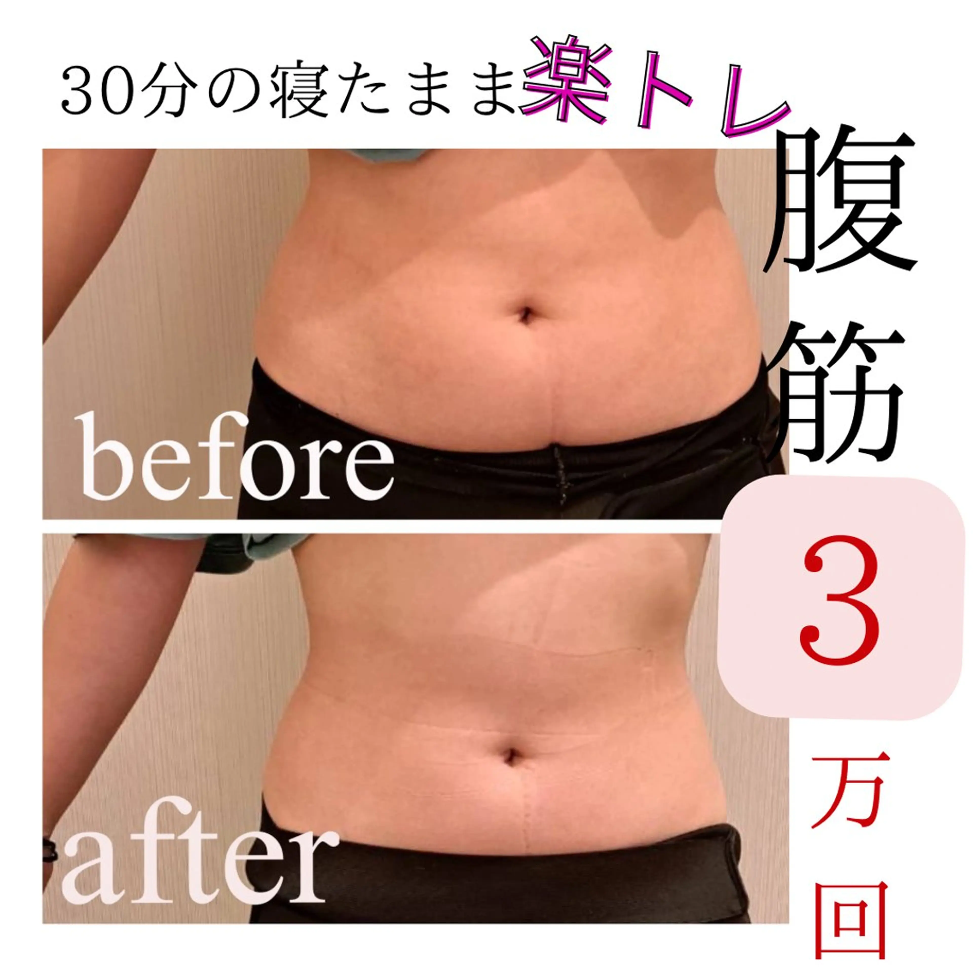 小顔・リフトアップ/ 奈緒美のエステ・リラクイメージ