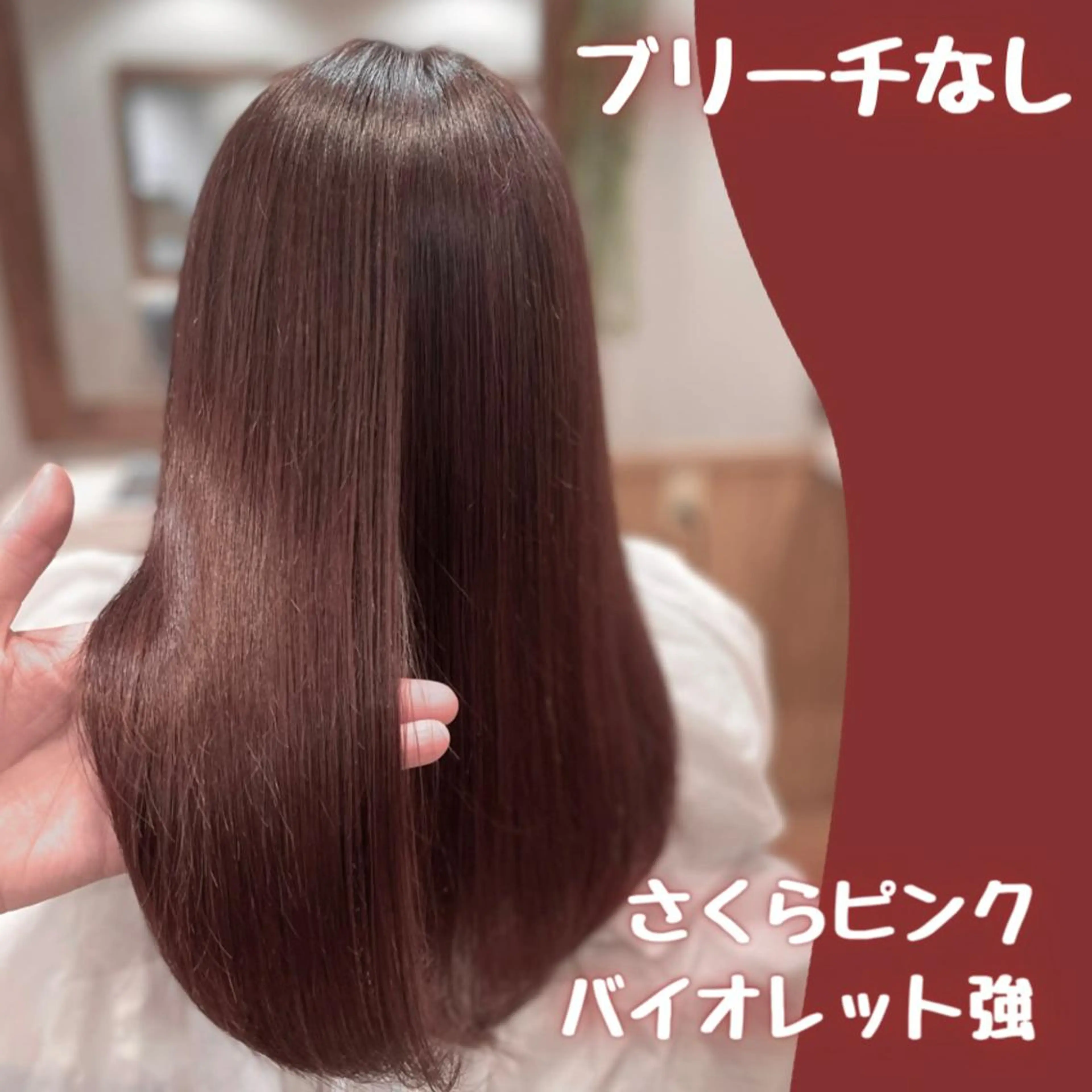 カラー PESCA(ペスカ)立川店所属・村松圭介 立川駅徒歩3分のヘアスタイル