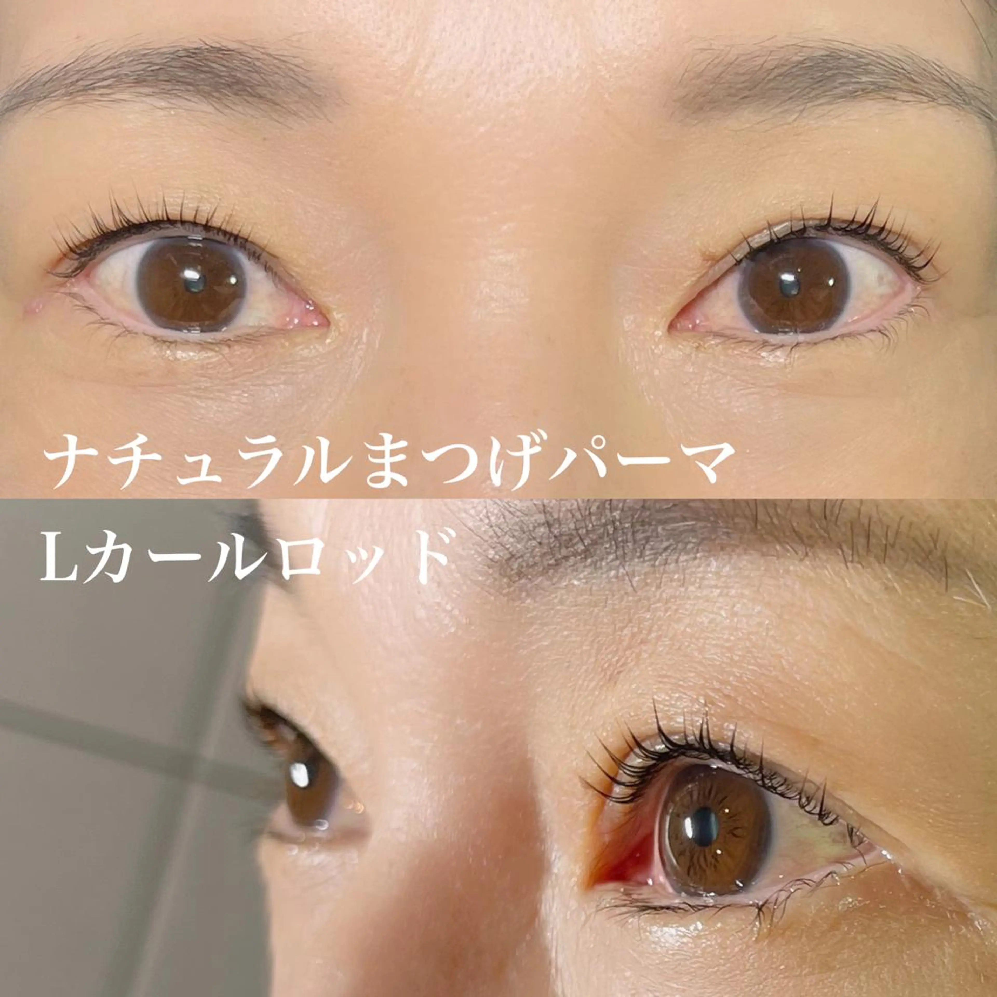 マツエク・マツパ Lカール マツパ バスクアイラッシュ所属・BASQUE バスクアイラッシュのマツエク・マツパデザイン