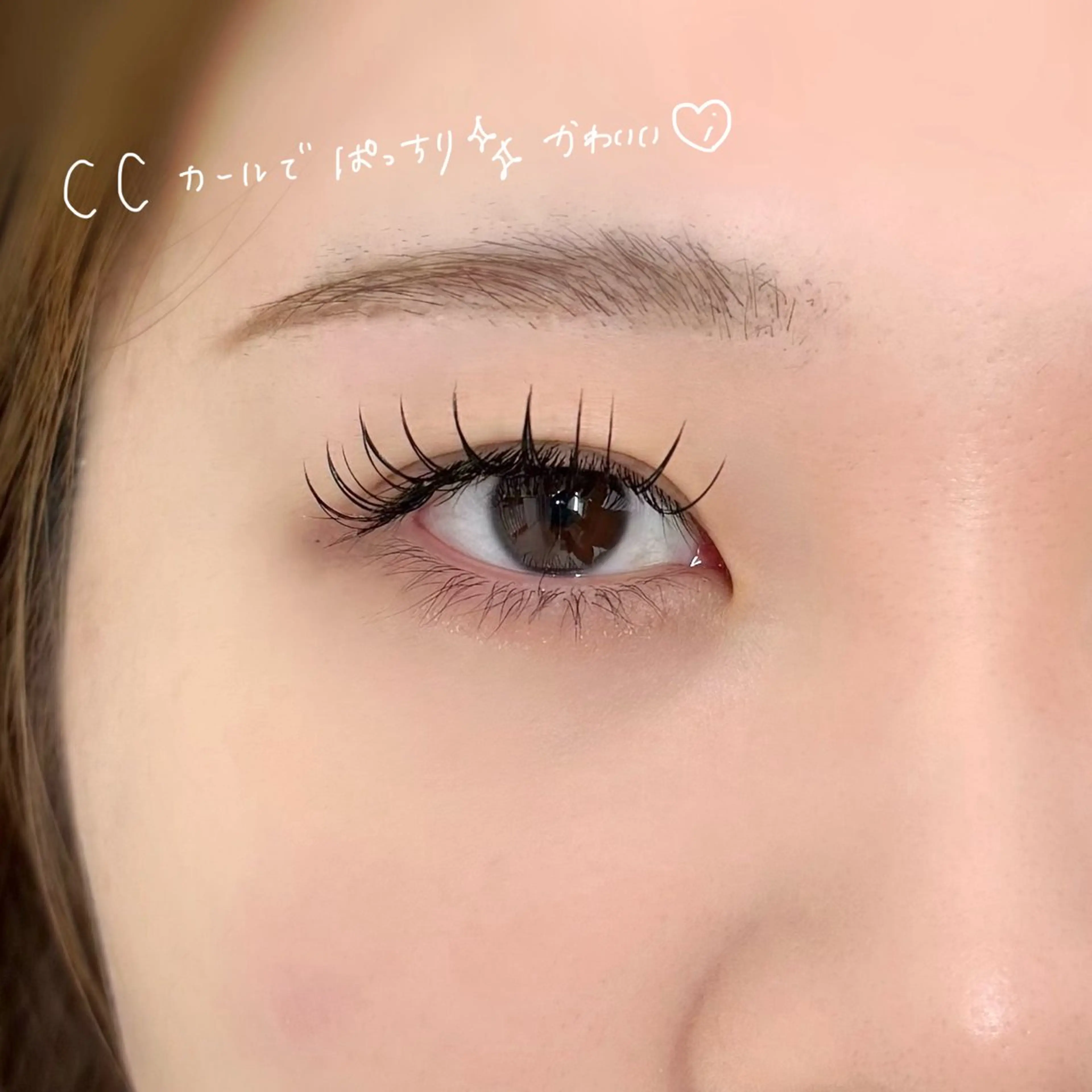 マツエク・マツパ CCカール Cカール マツエク GO TODAY SHAiRE SALON Vellmie店所属・吉祥寺kasumi 🌛eye/browのマツエク・マツパデザイン