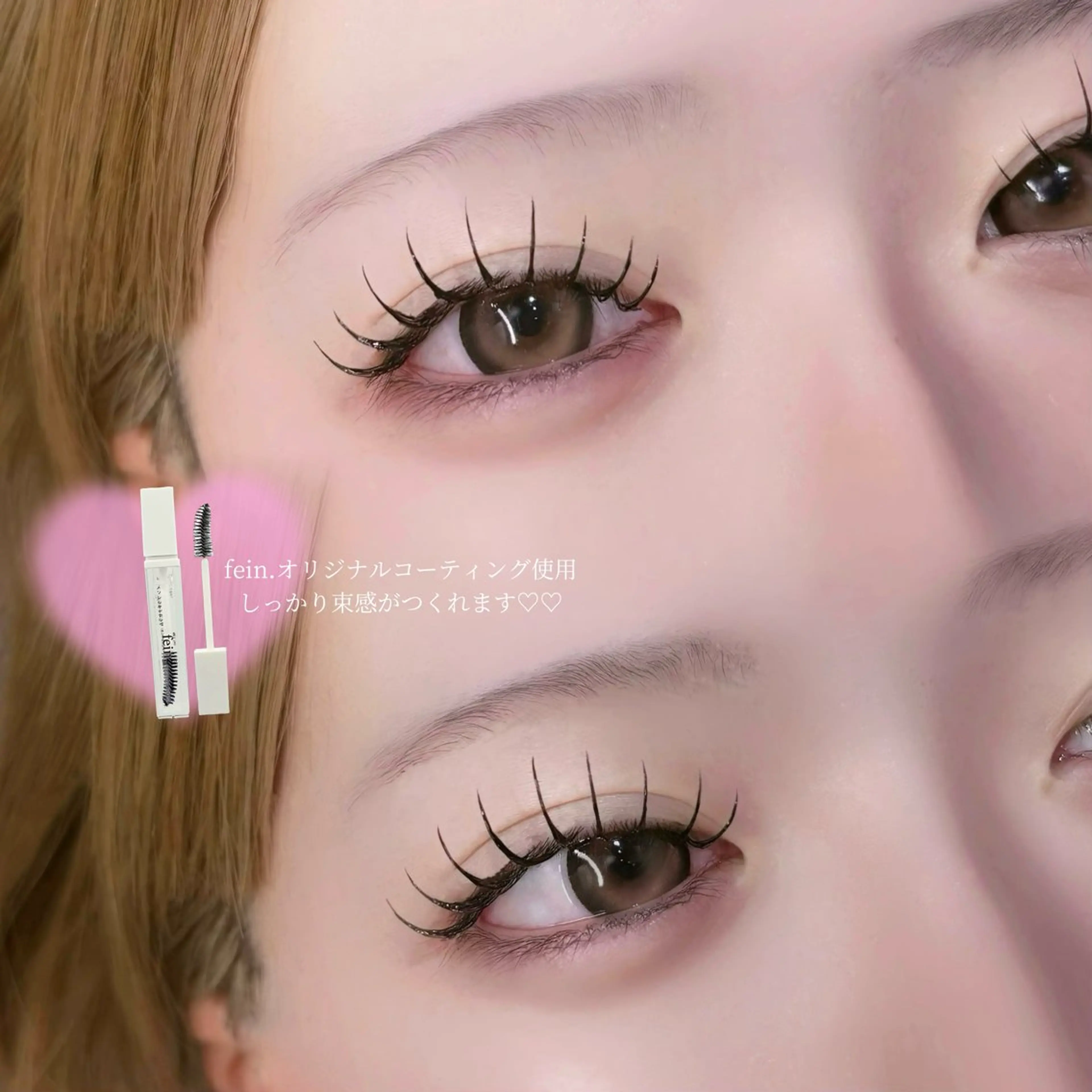 マツエク・マツパ fein. nodoka✮のマツエク・マツパデザイン